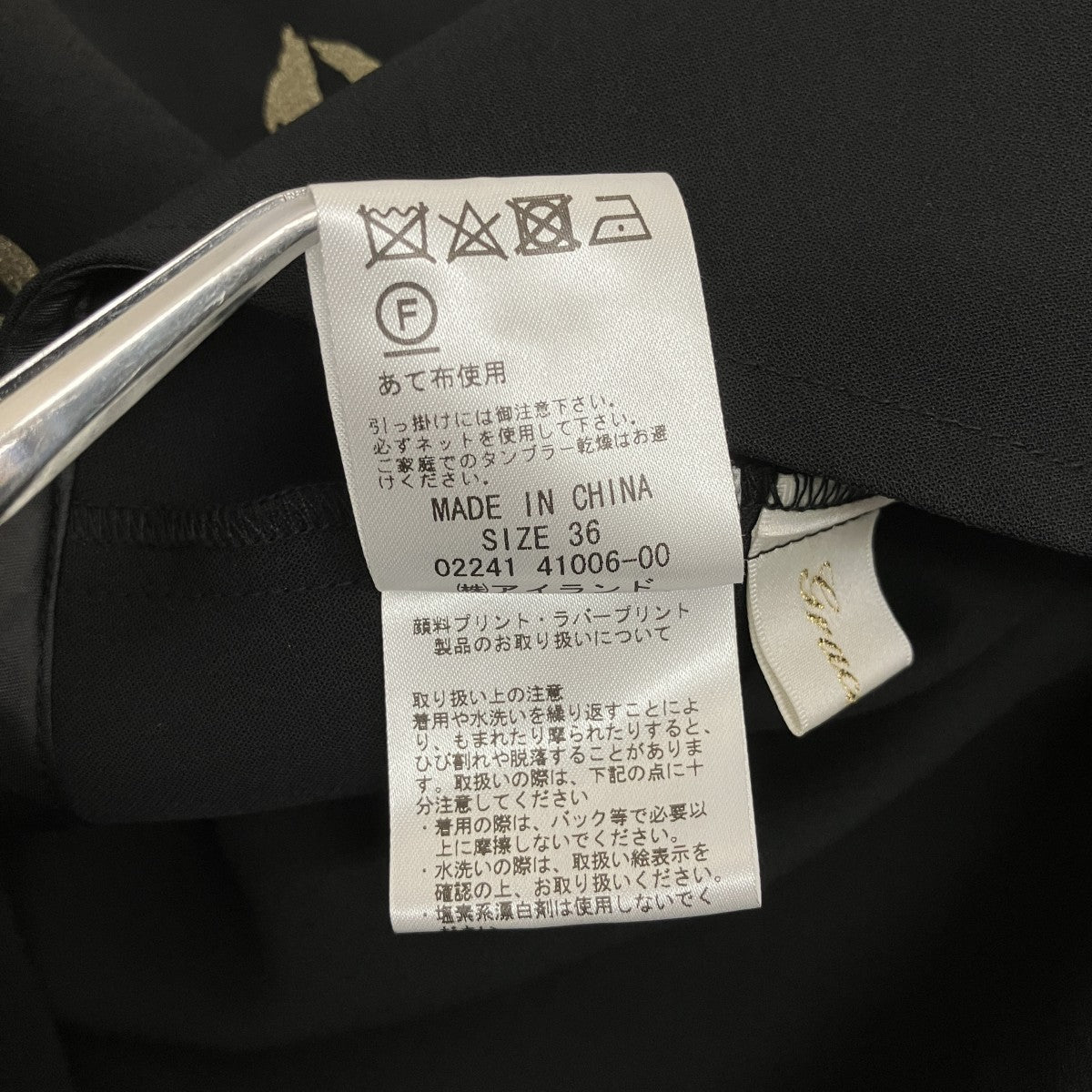 GRACE CLASS リッププリントブラウス02241 41006-00 古着・中古-6枚目のアイテム画像