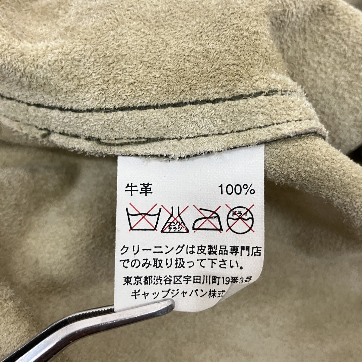 GAP OLDGAPレザーシャツ 古着・中古-7枚目のアイテム画像