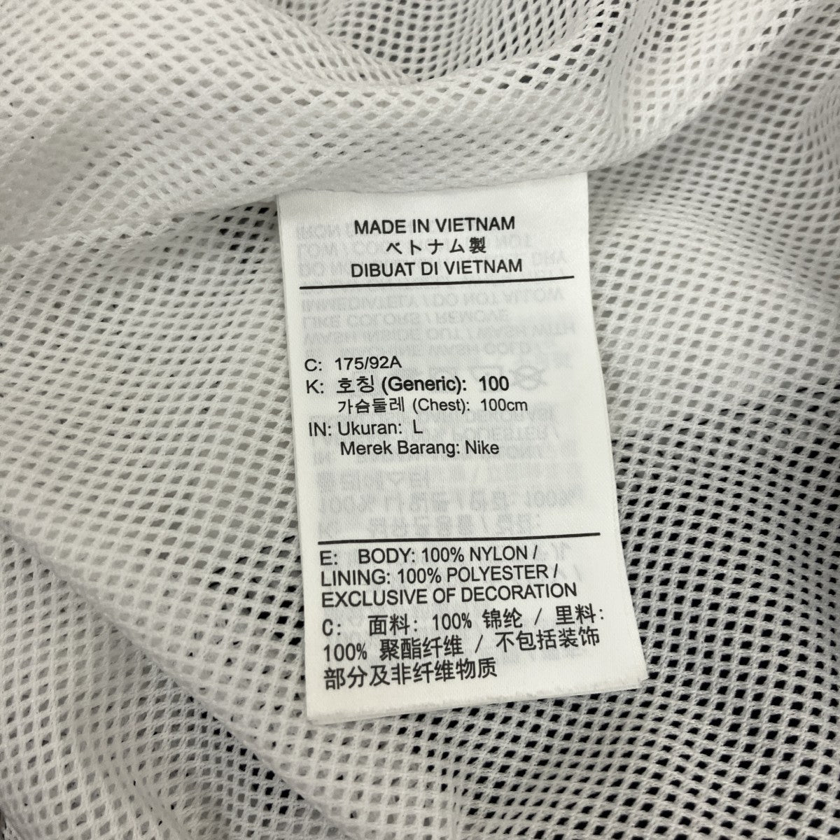 NIKE トラックジャケットHV0881-010 古着・中古-5枚目のアイテム画像