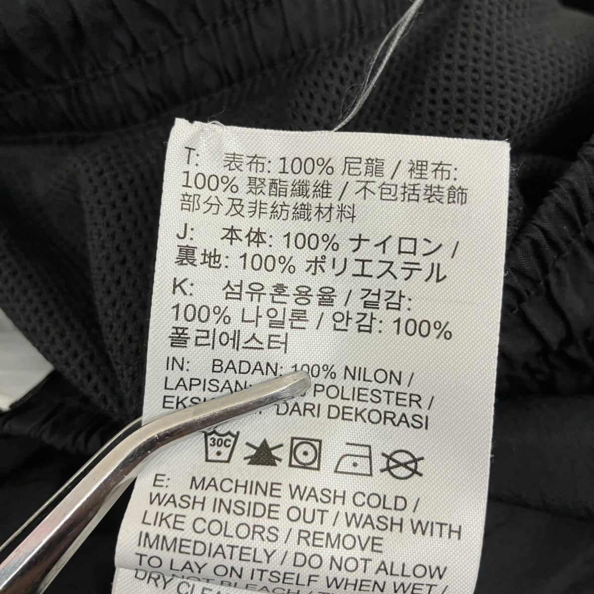 NIKE ナイロンパンツHV0875-010 古着・中古-9枚目のアイテム画像