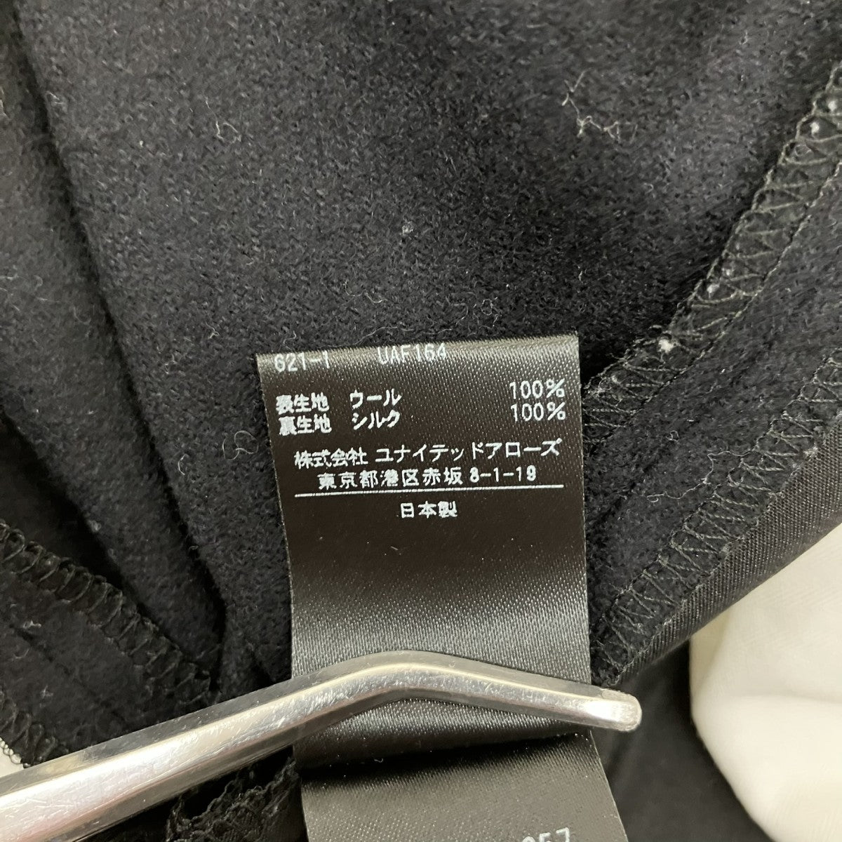 スラックス6514-236-1357