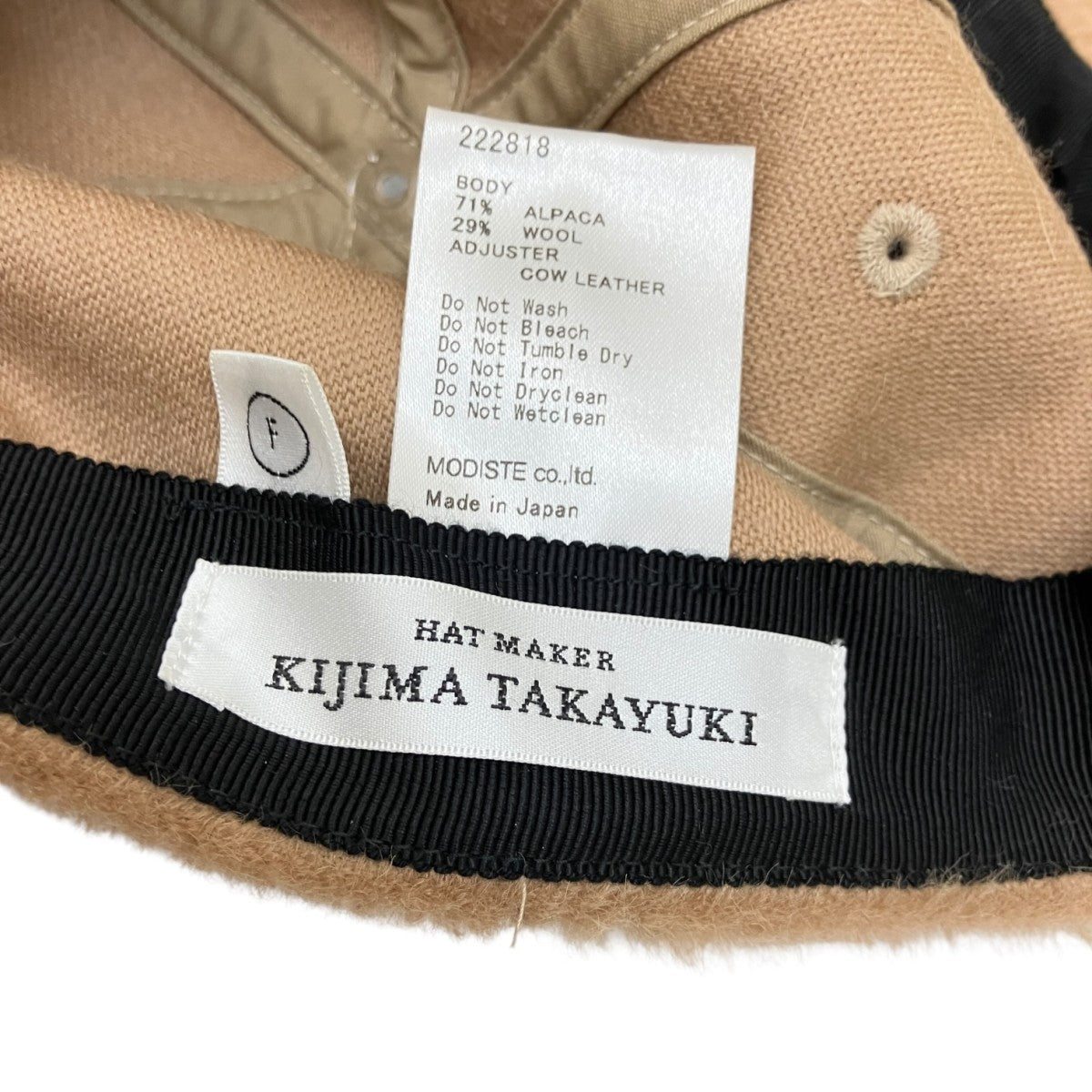 アルパカ混キャップ　ユニセックス