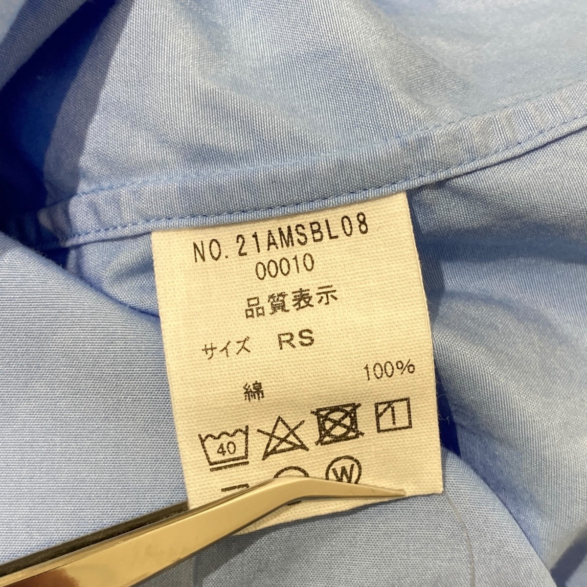 THE SHINZONE DADDY SHIRT長袖シャツ21AMSBL08 古着・中古-5枚目のアイテム画像