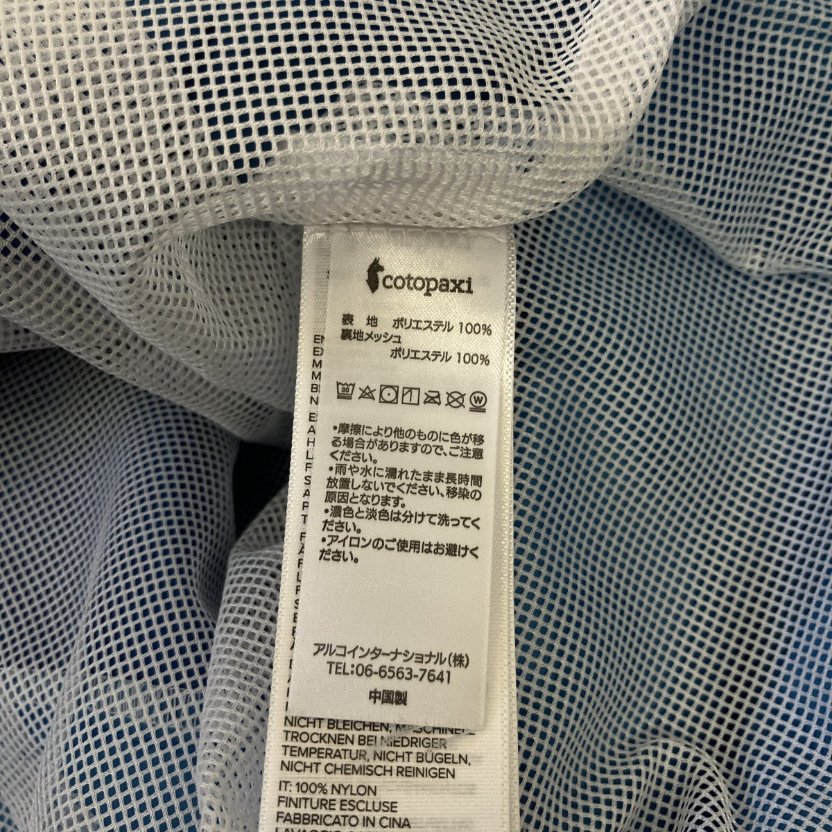 cotopaxi マウンテンパーカー 古着・中古-6枚目のアイテム画像
