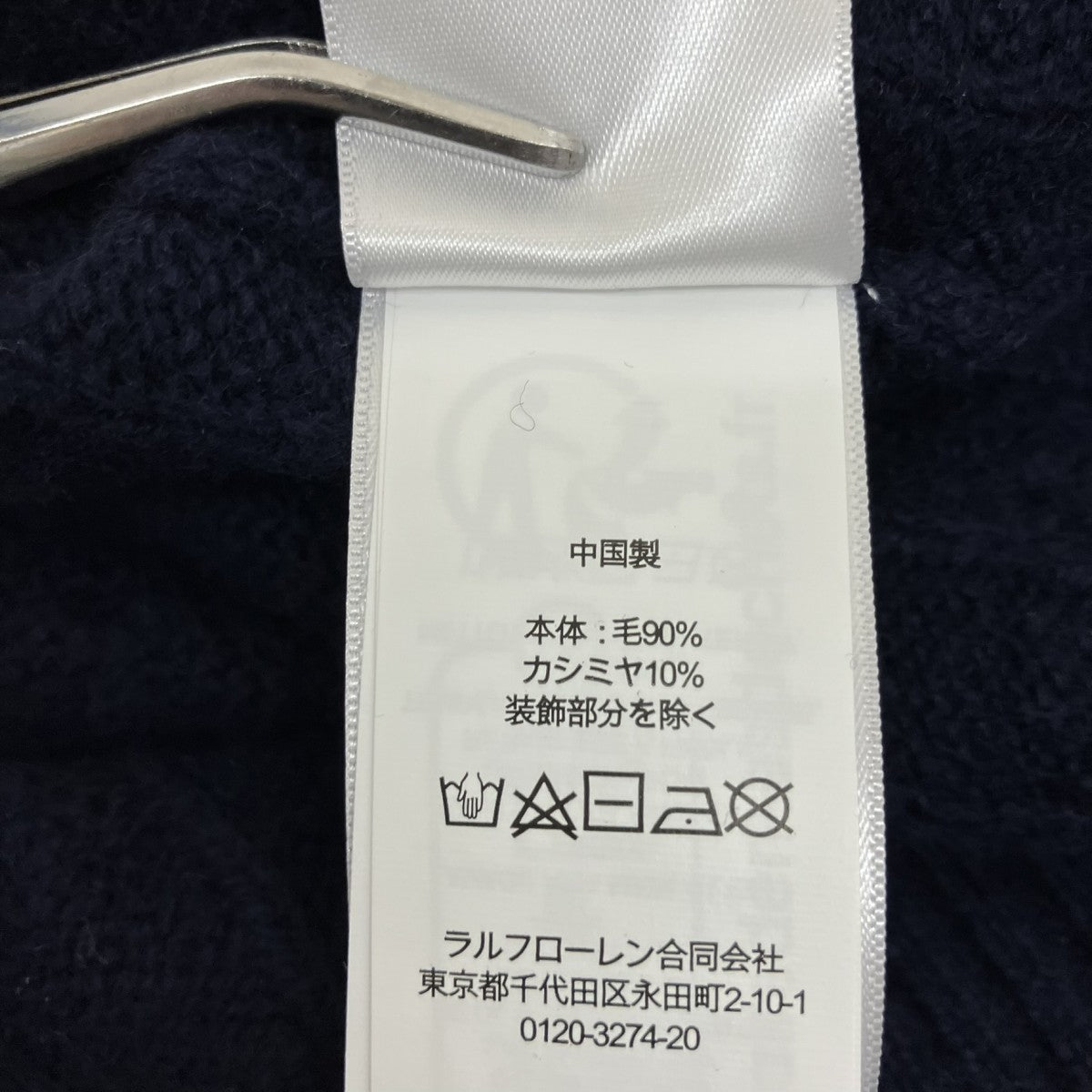 クルーネックケーブルニット