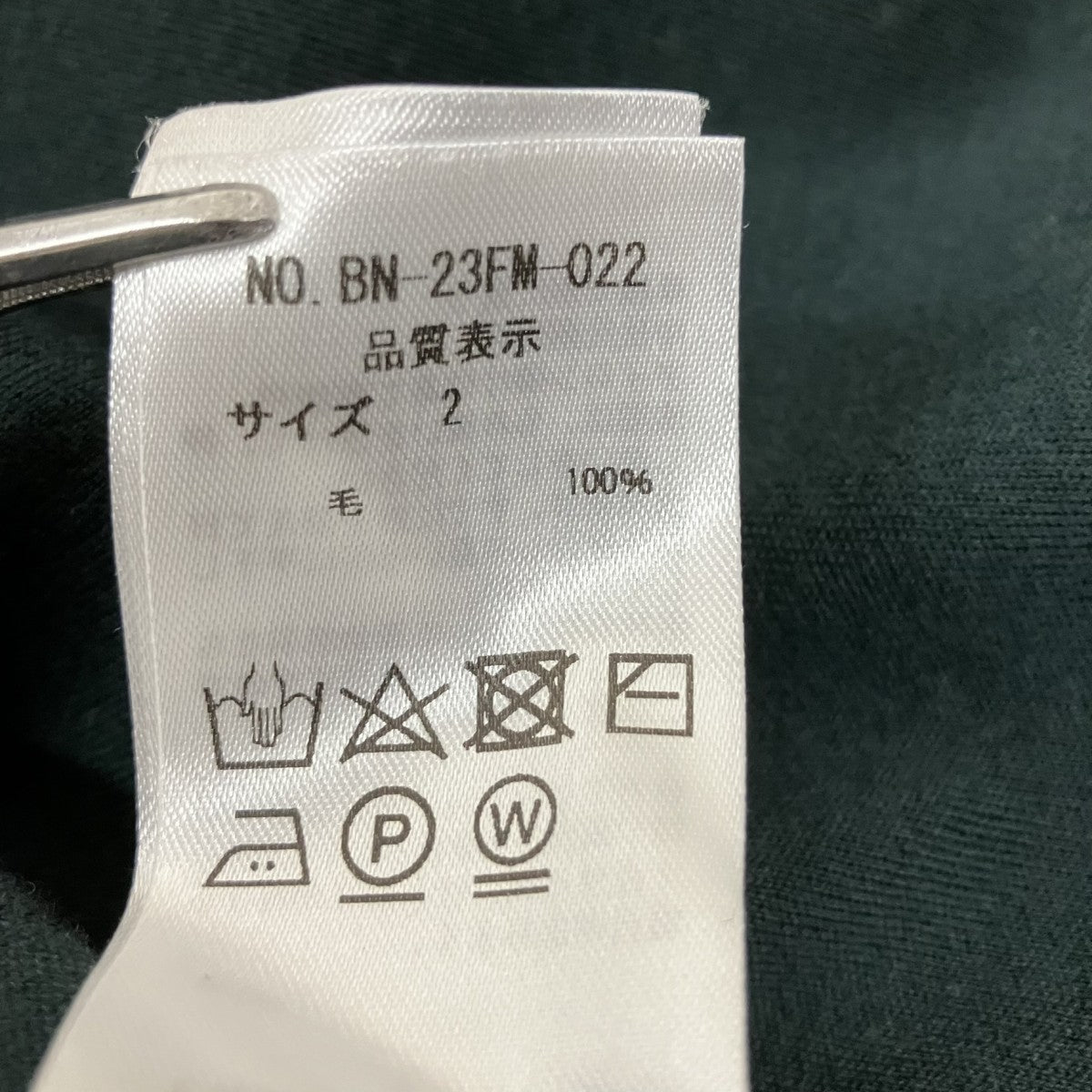 ニットBN-23FM-022