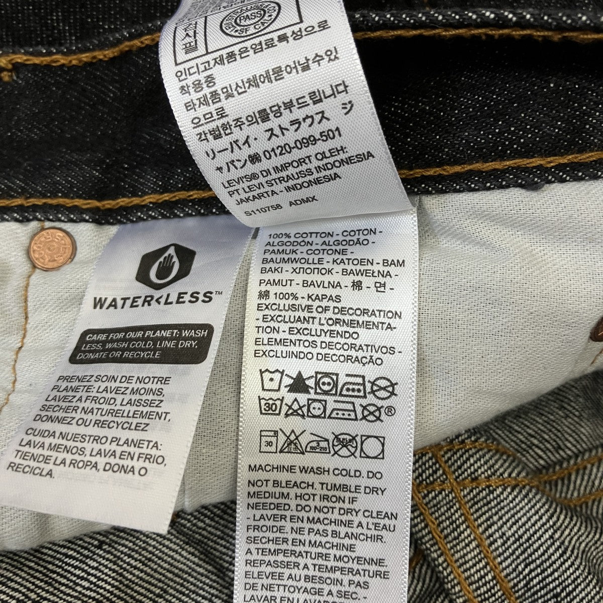 LEVI’S 501デニムパンツPC9-00501-0226 古着・中古-5枚目のアイテム画像