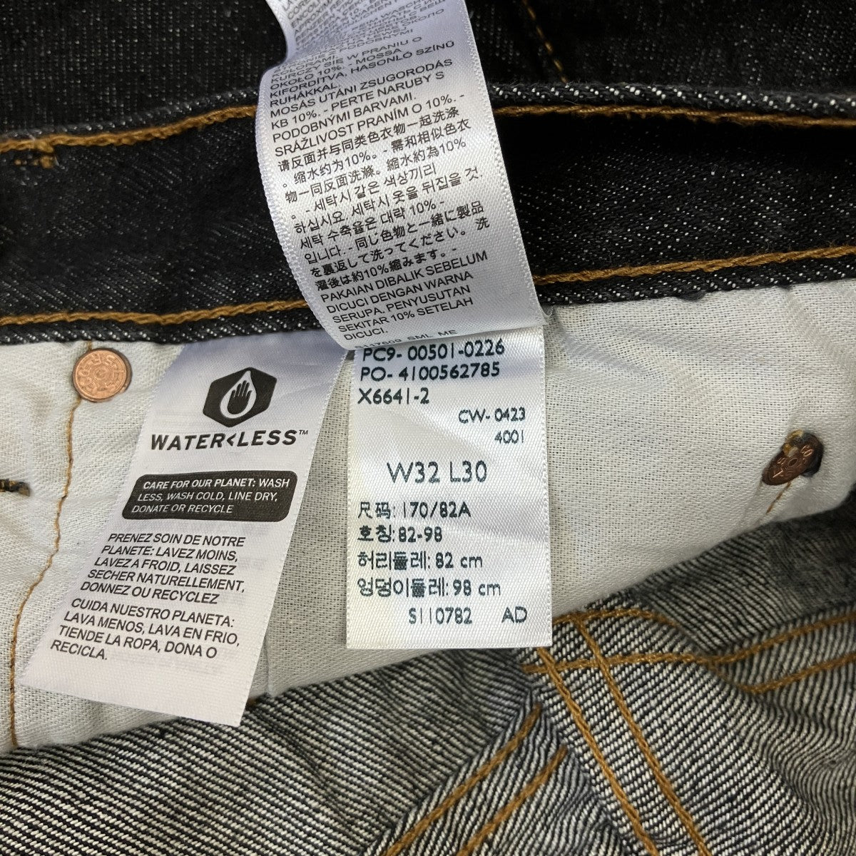 LEVI’S 501デニムパンツPC9-00501-0226 古着・中古-6枚目のアイテム画像