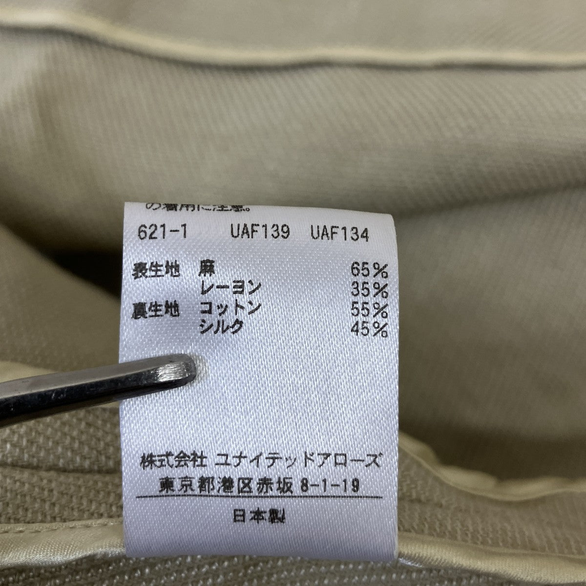 Drawer(ドゥロワー) ツイルVネックノースリーブワンピース6526-234