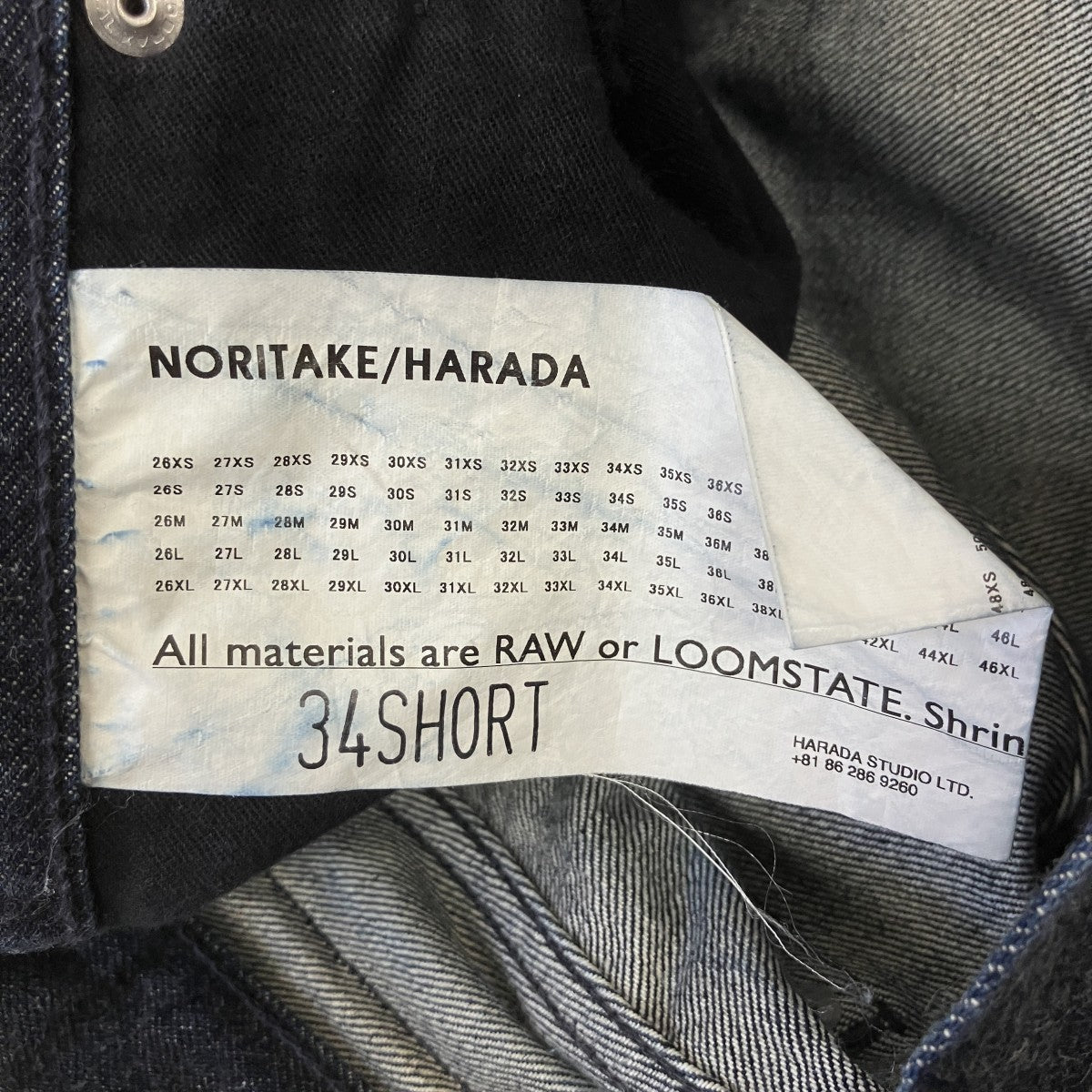 NORITAKE HARADA デニムパンツ1260001030746 古着・中古-6枚目のアイテム画像