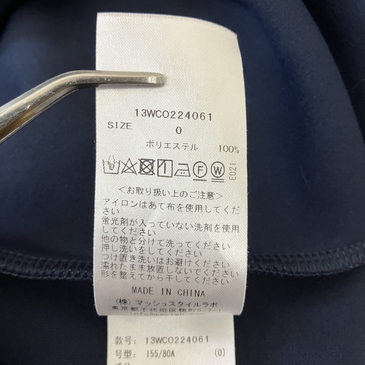emmi atelier フード付きワンピース13WCO224061 古着・中古-6枚目のアイテム画像