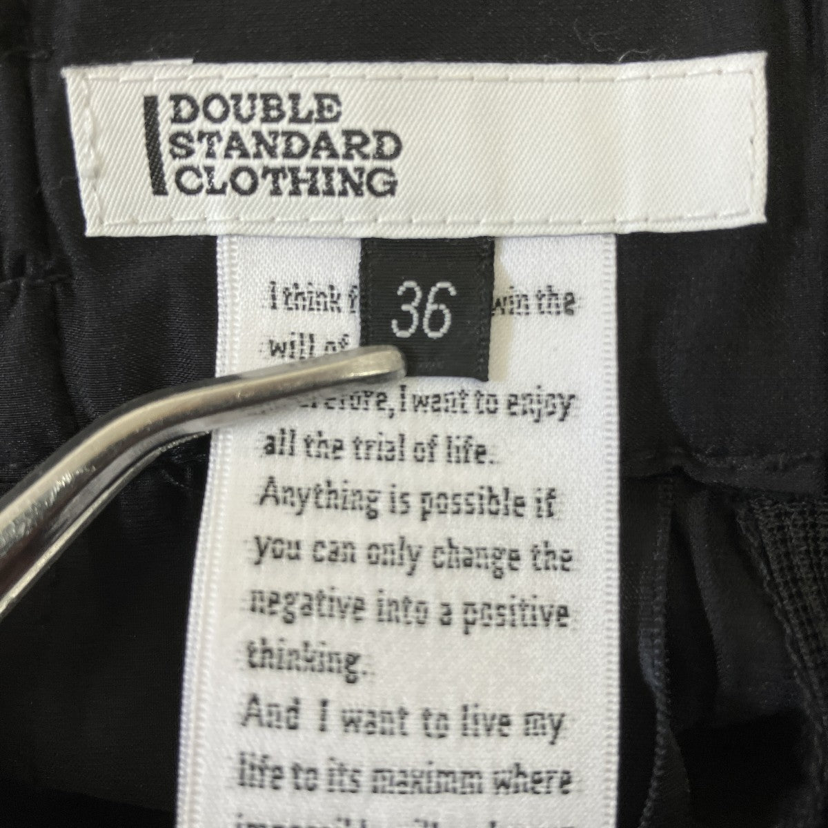 DOUBLE STANDARD CLOTHING ティアードスカート0202-091-242 古着・中古-5枚目のアイテム画像