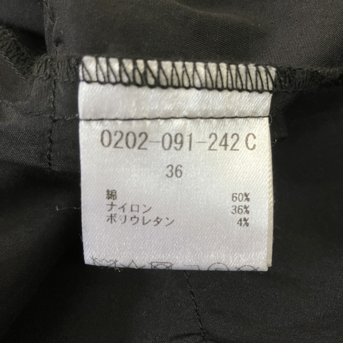 DOUBLE STANDARD CLOTHING ティアードスカート0202-091-242 古着・中古-6枚目のアイテム画像