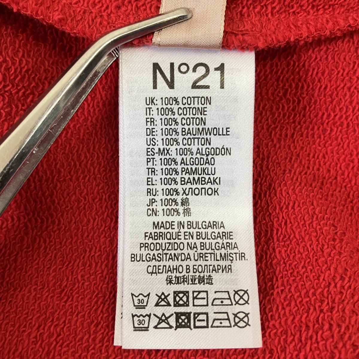 N°21 NUMERO VENTUNO スウェットN21574 古着・中古-6枚目のアイテム画像