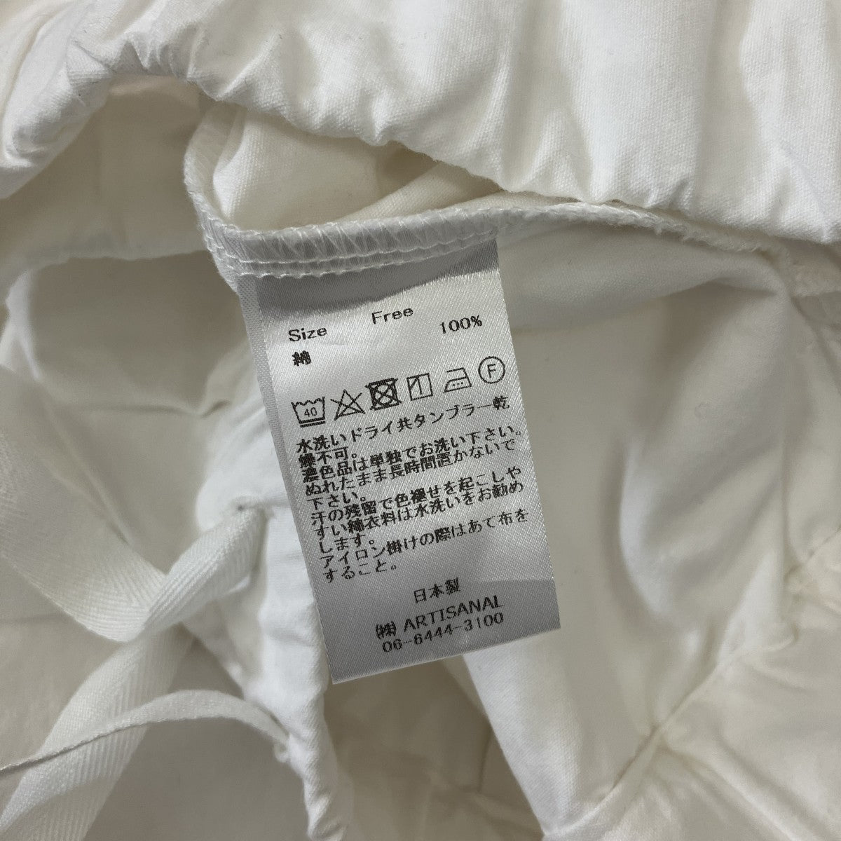 Gauze イージーパンツ 古着・中古-5枚目のアイテム画像