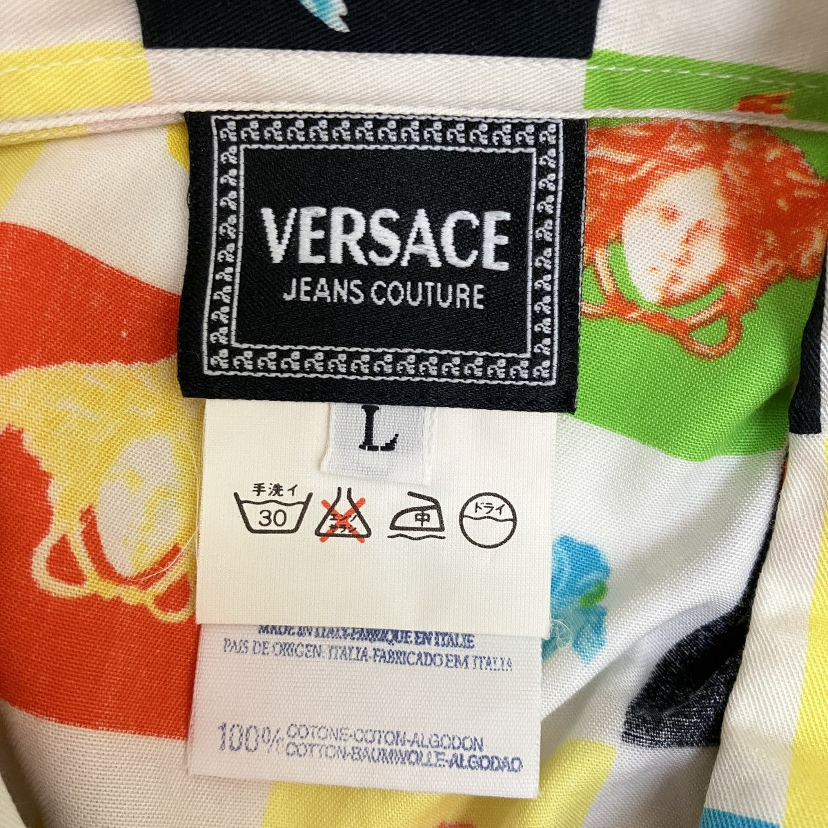 VERSACE JEANS COUTURE 総柄半袖シャツ 古着・中古-5枚目のアイテム画像