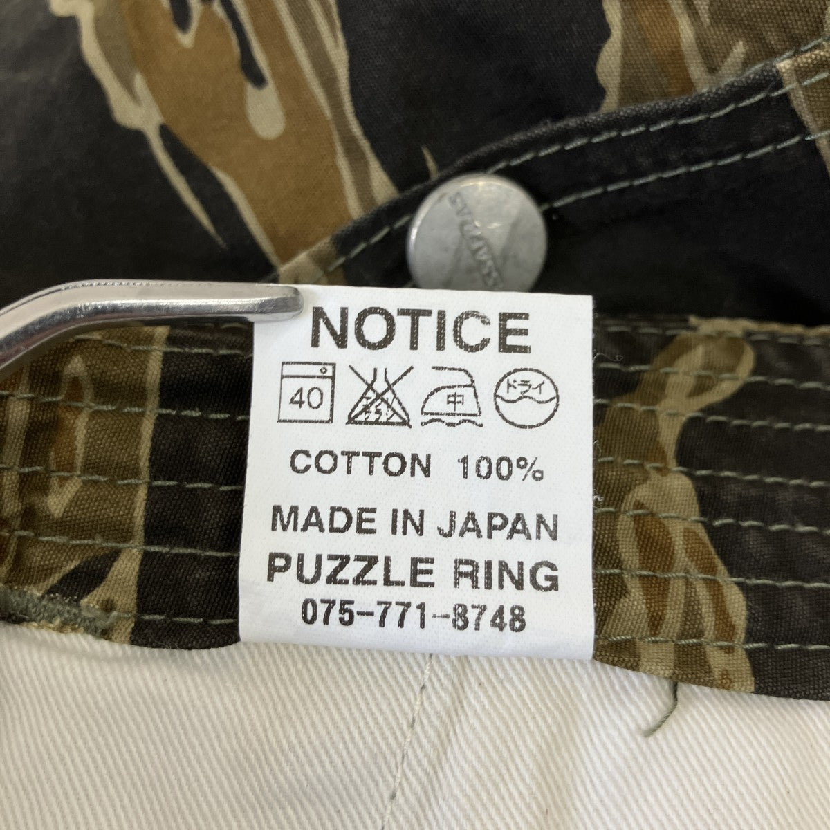 SASSAFRAS(ササフラス) タイガーカモショートパンツ グリーン サイズ L