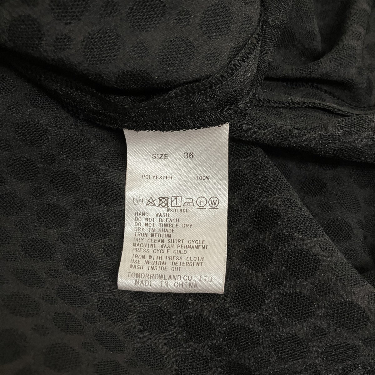 BALLSEY ジャカードシャーリング バックリボンワンピース11-06-22-06232 古着・中古-5枚目のアイテム画像
