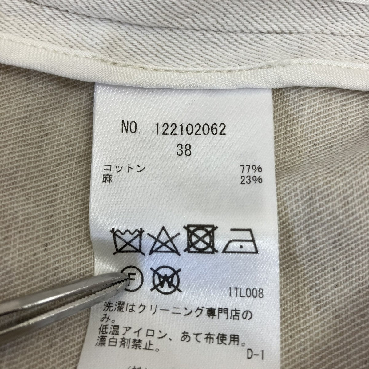 ベスト122102062