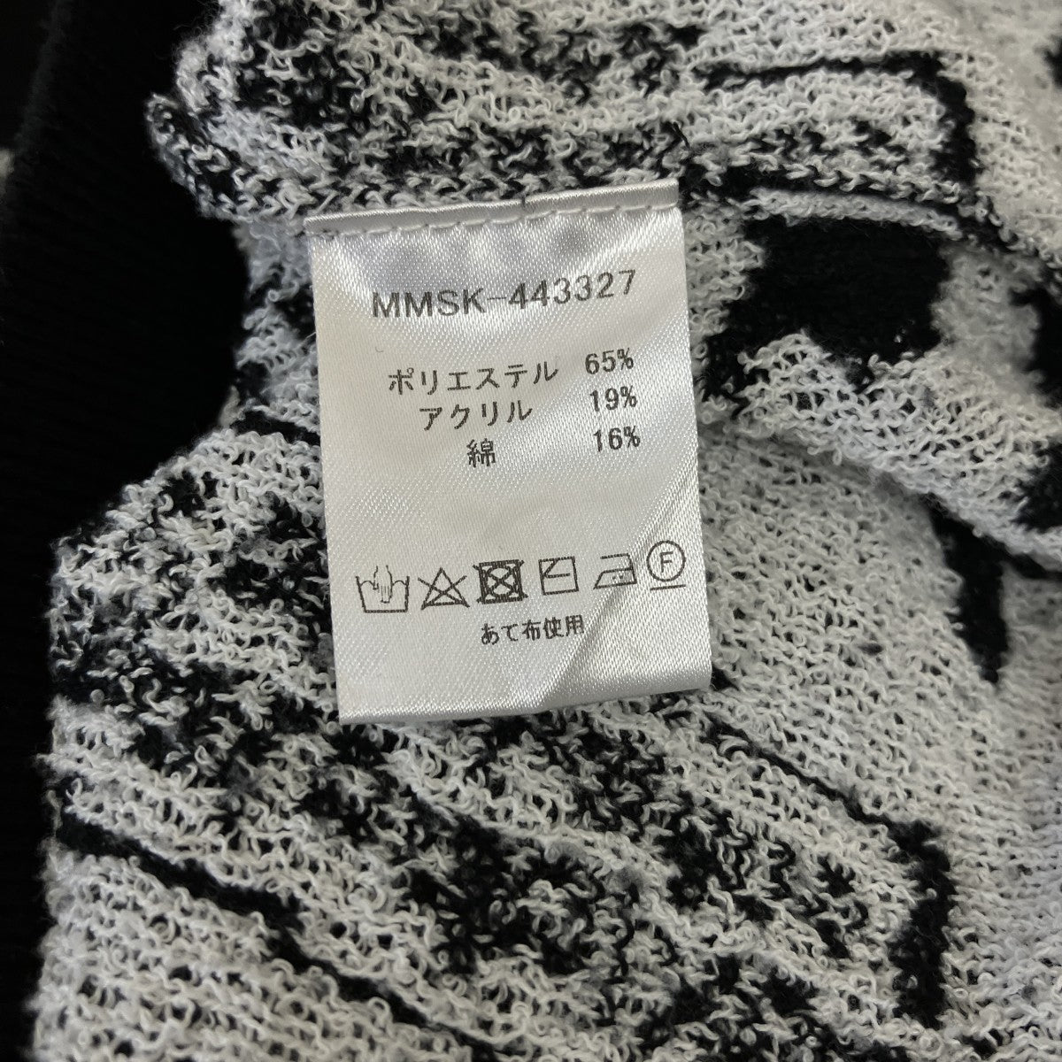 muta MARINE クルーネックニットMMSK-443327 古着・中古-6枚目のアイテム画像