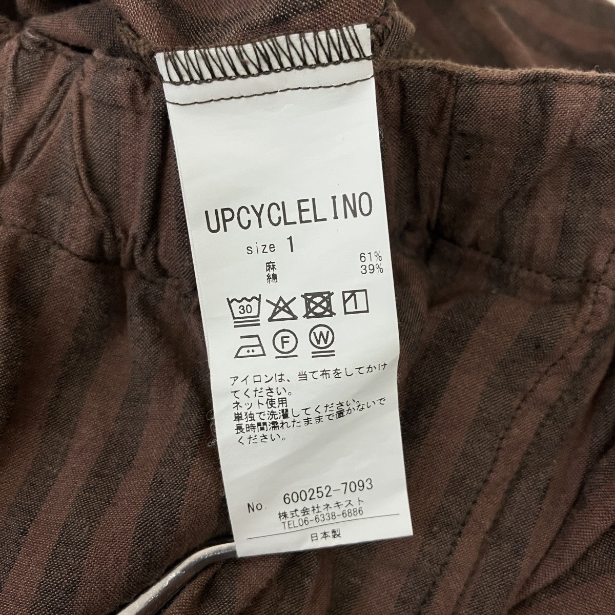 nest Robe UPCYCLELINOストライプリネンイージーパンツ600252-7093 古着・中古-6枚目のアイテム画像