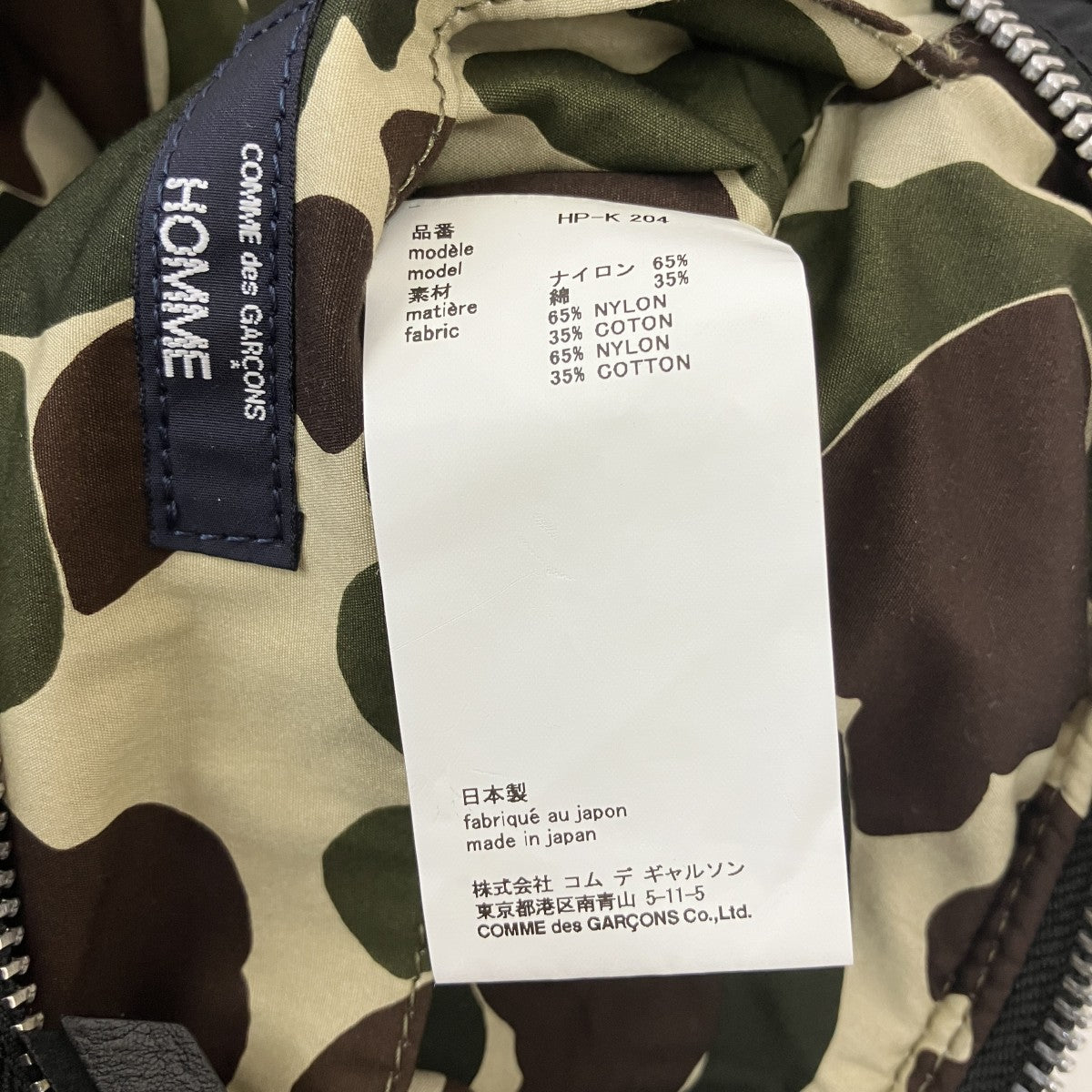 COMME des GARCONS HOMME 綿ナイロンダブルツイルショルダーバッグHP-K 204 古着・中古-7枚目のアイテム画像