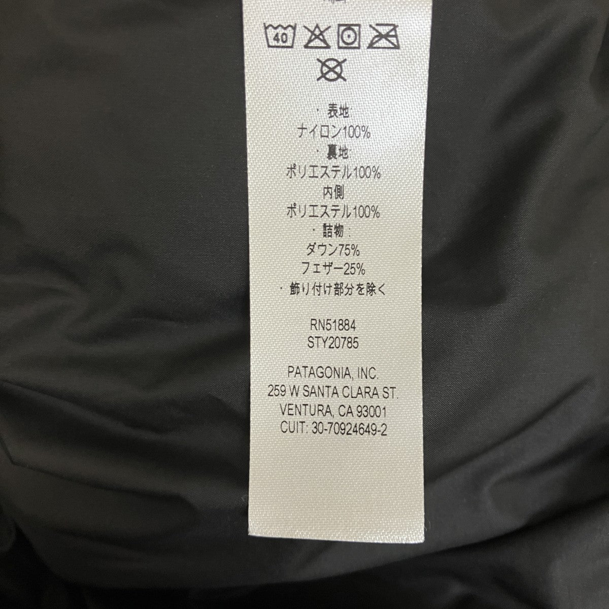 ダウンベスト20785