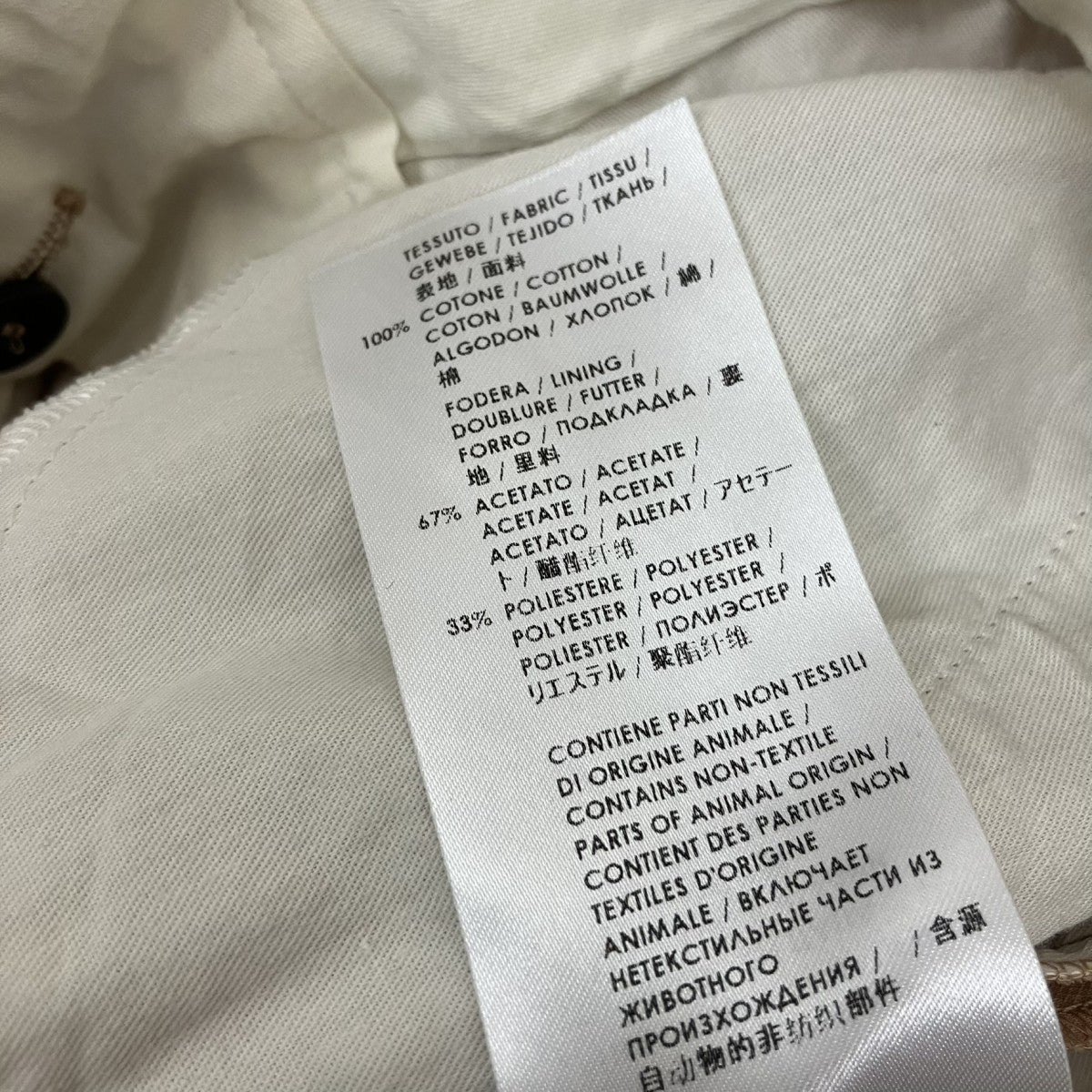 スラックス
