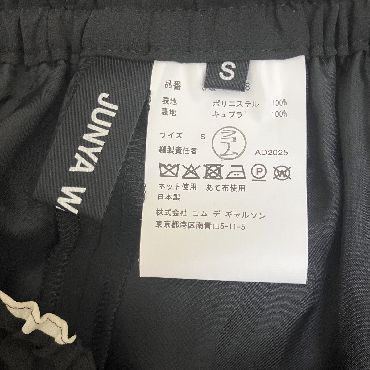 26SSドット柄１サルエルパンツJQ-P028