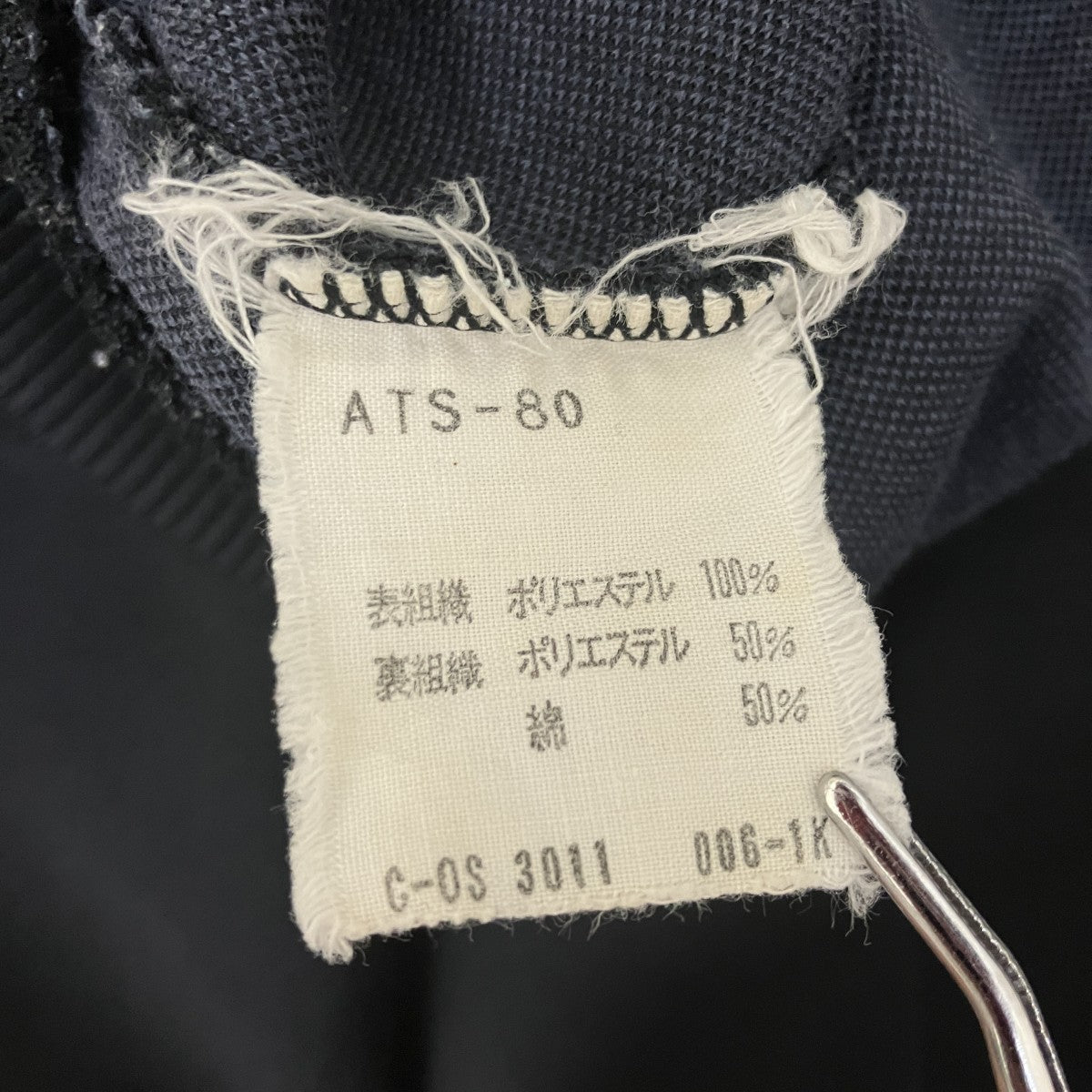 70’ｓ Vintage デサント製トラックジャケット