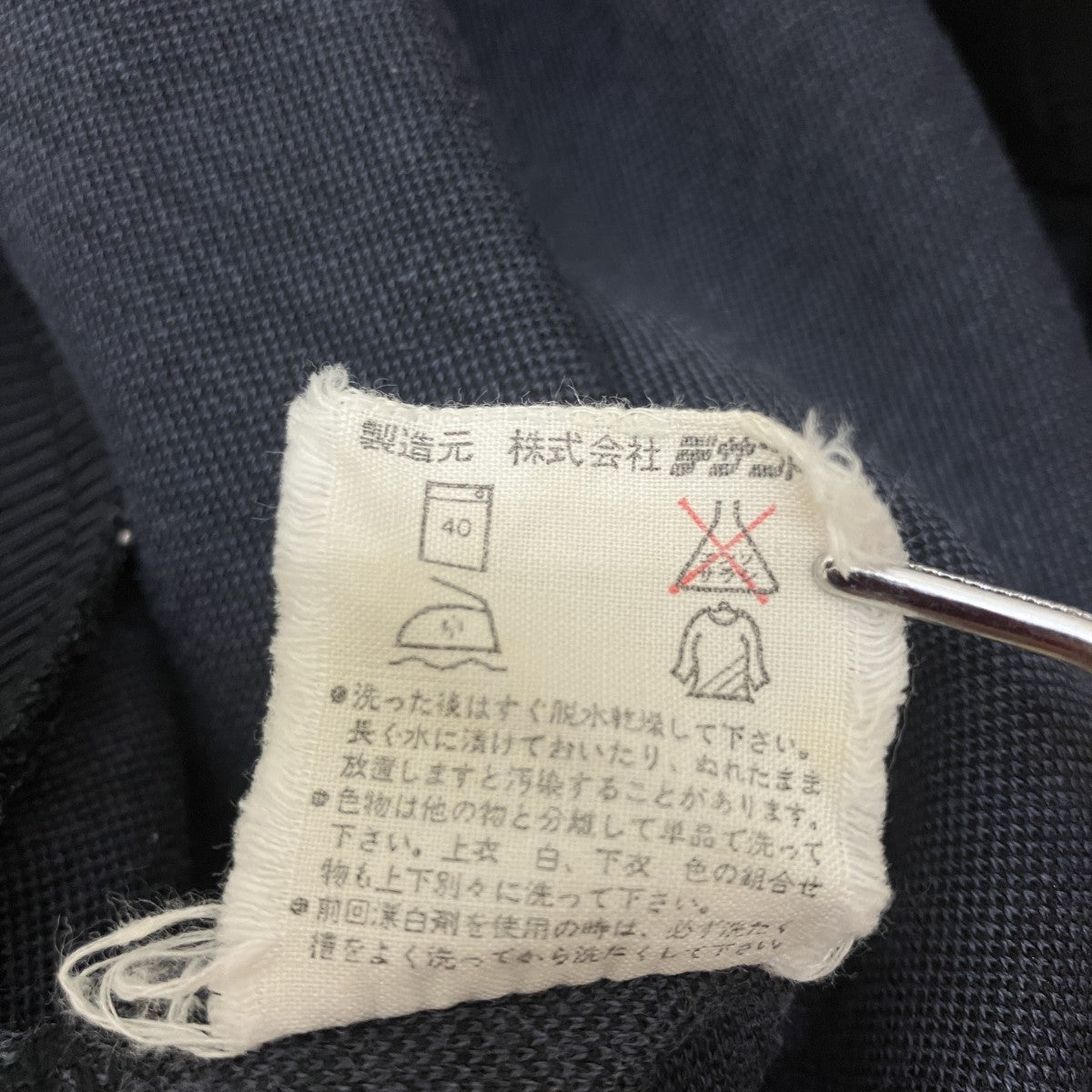 70’ｓ Vintage デサント製トラックジャケット