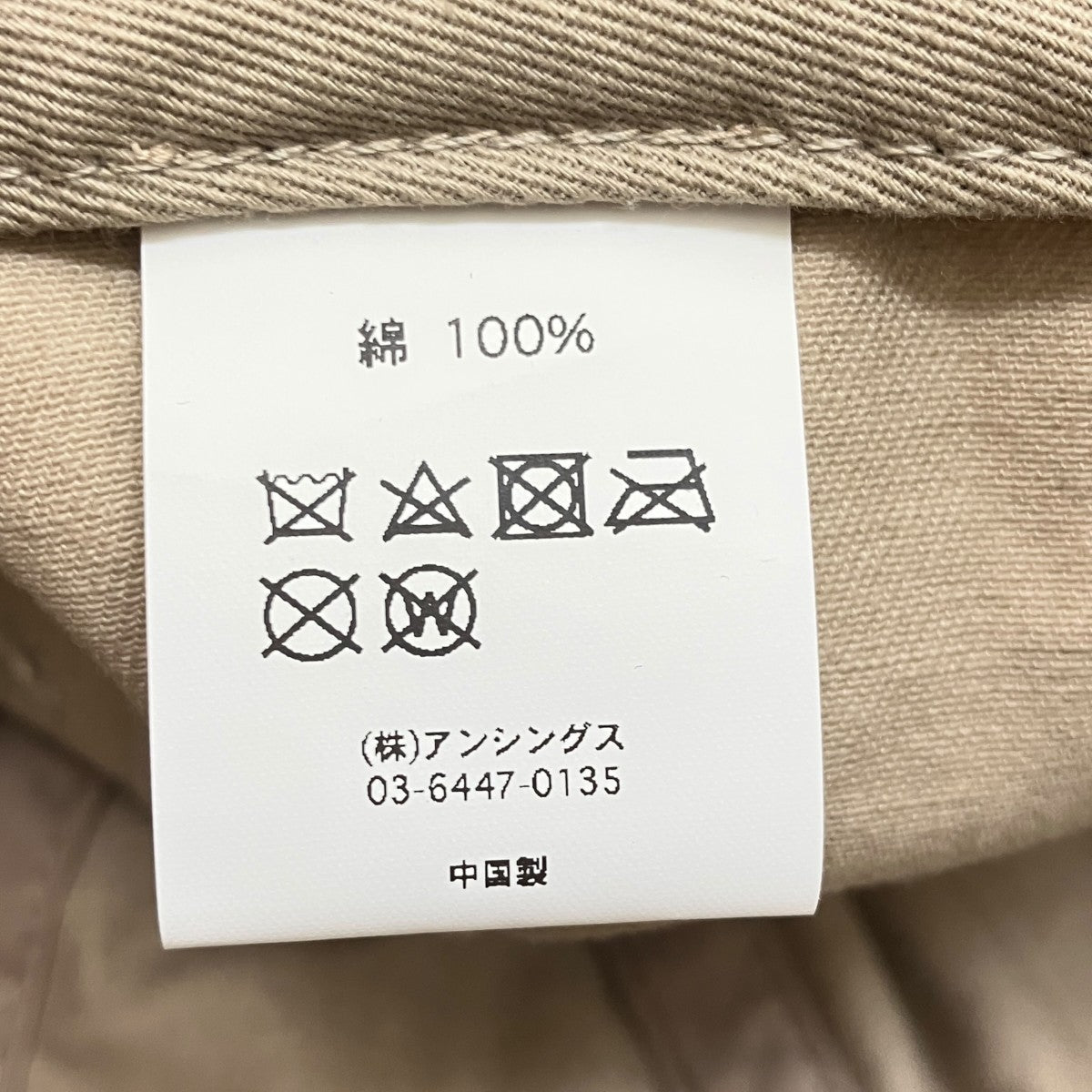 キャップ