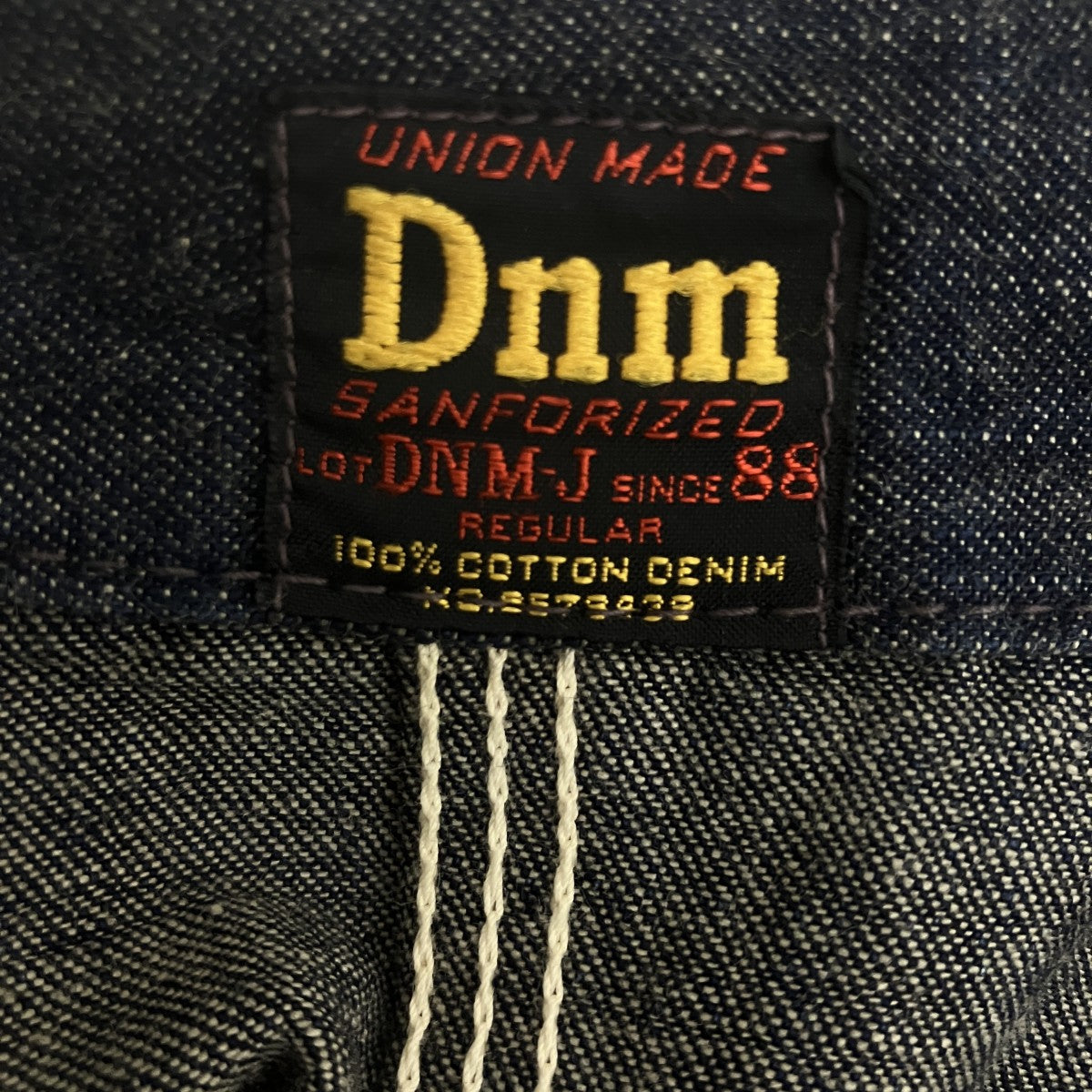DENIME 旧タグカバーオール 古着・中古-6枚目のアイテム画像