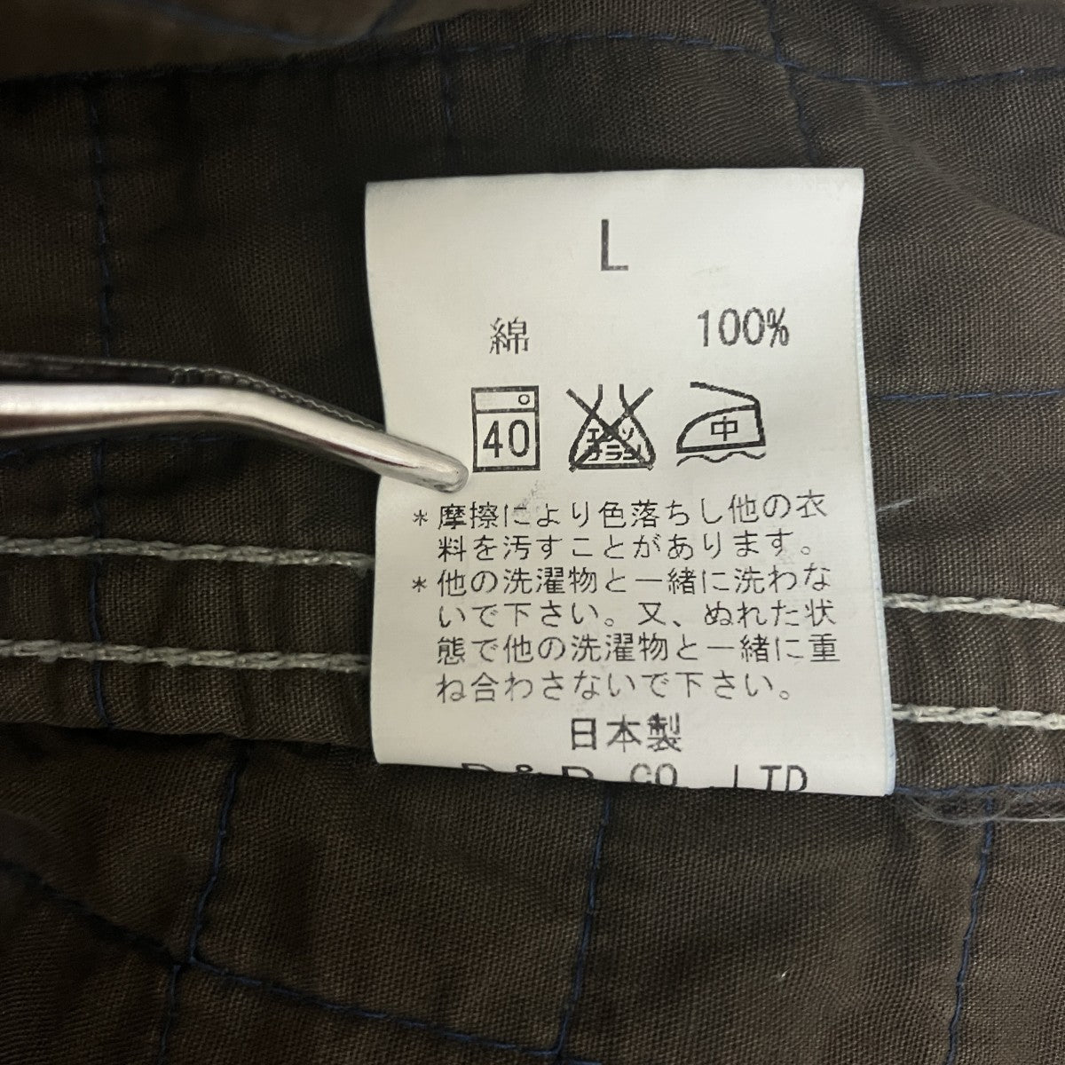 デニムシャツジャケット
