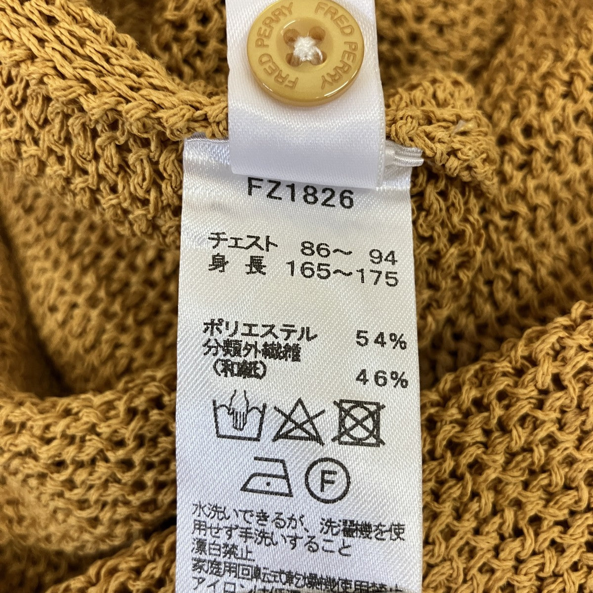 FRED PERRY メッシュポロシャツFZ1826 古着・中古-6枚目のアイテム画像