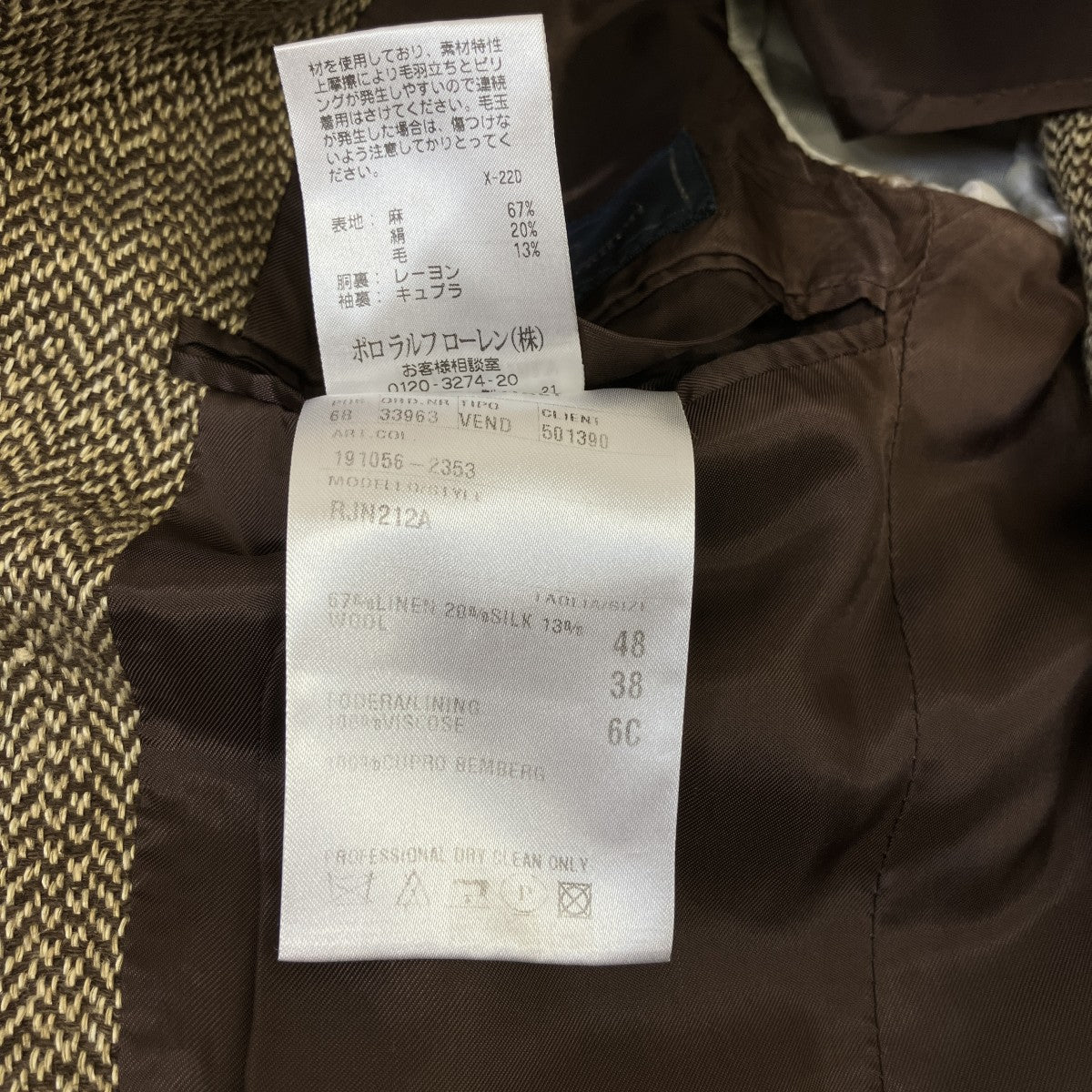 POLO RALPH LAUREN 90’ｓvintageリネンシルクテーラードジャケット 古着・中古-6枚目のアイテム画像