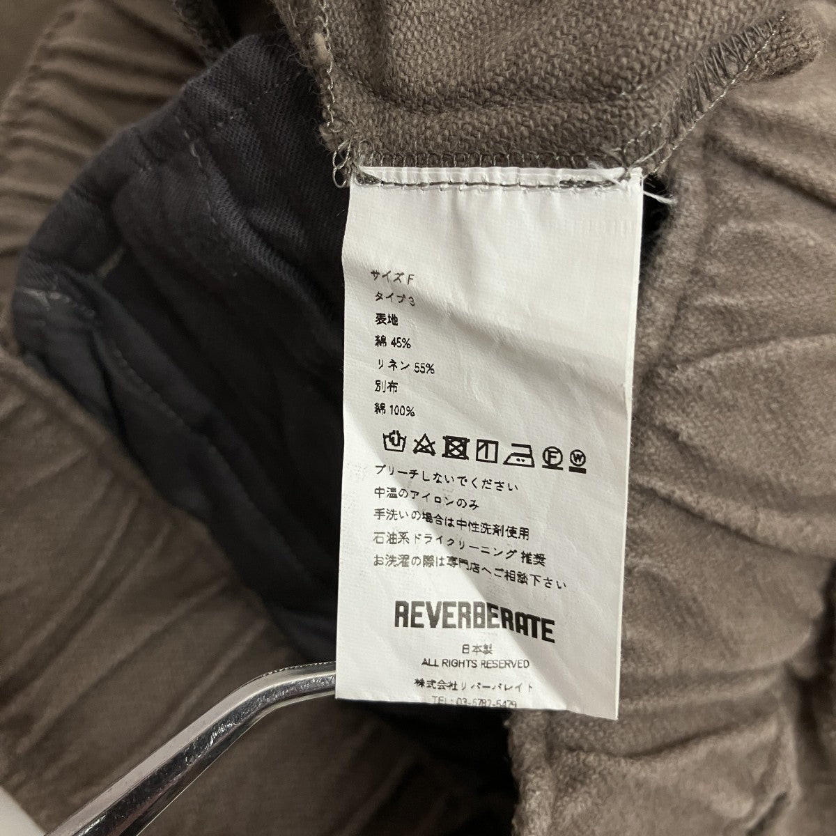 RIVERBERATE イージーパンツ 古着・中古-5枚目のアイテム画像