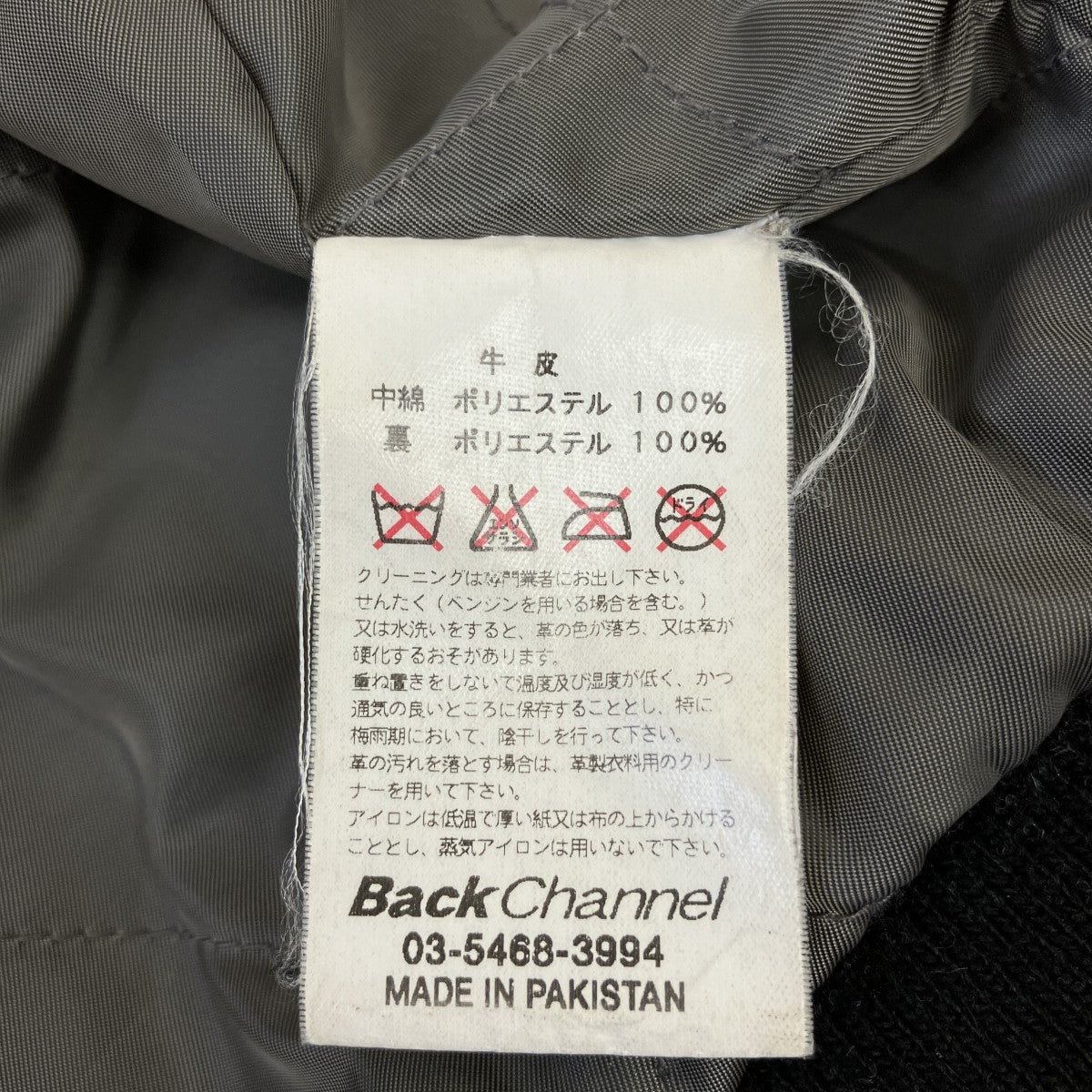 パンチングレザーレザージャケット