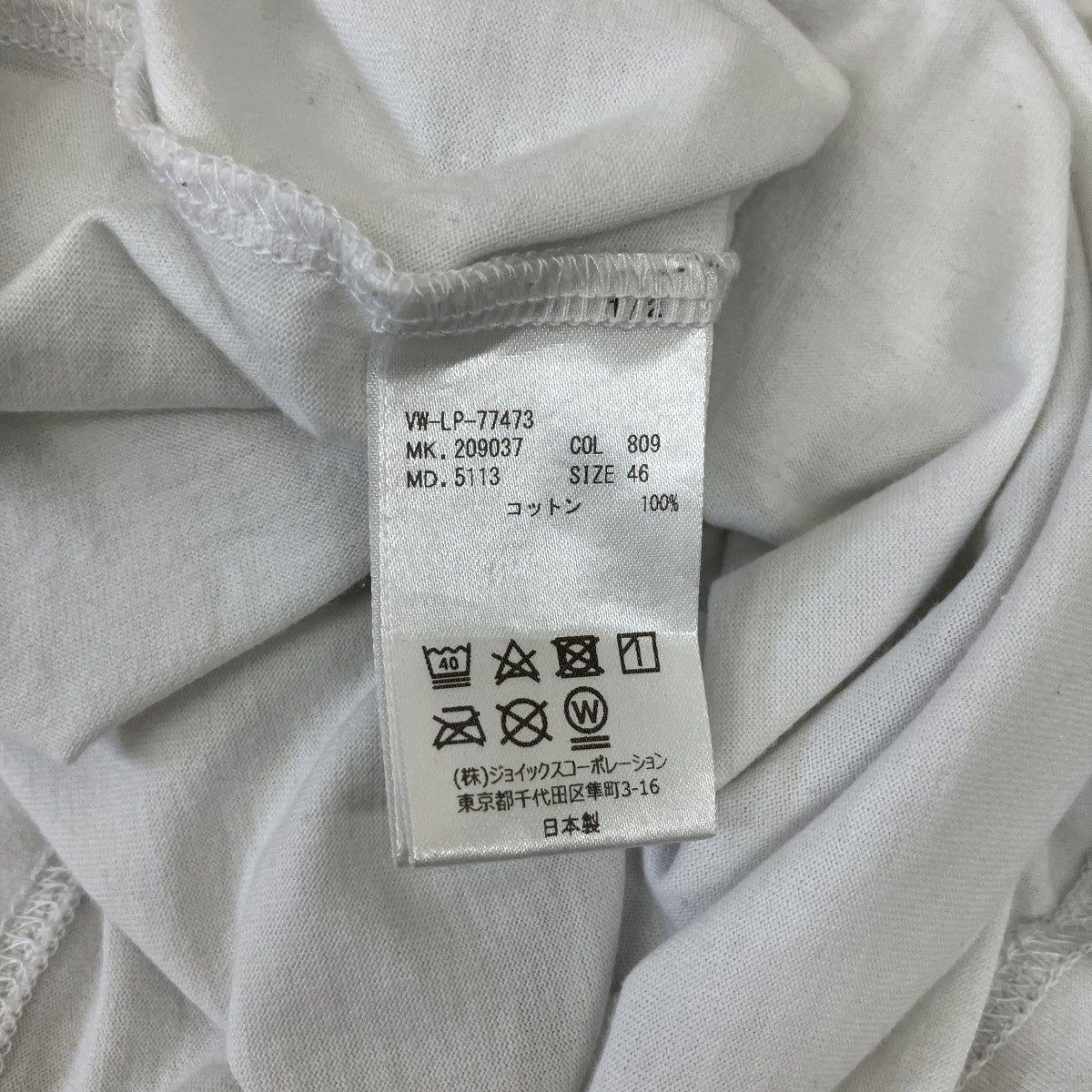 Vivienne Westwood 半袖Tシャツ 古着・中古-5枚目のアイテム画像