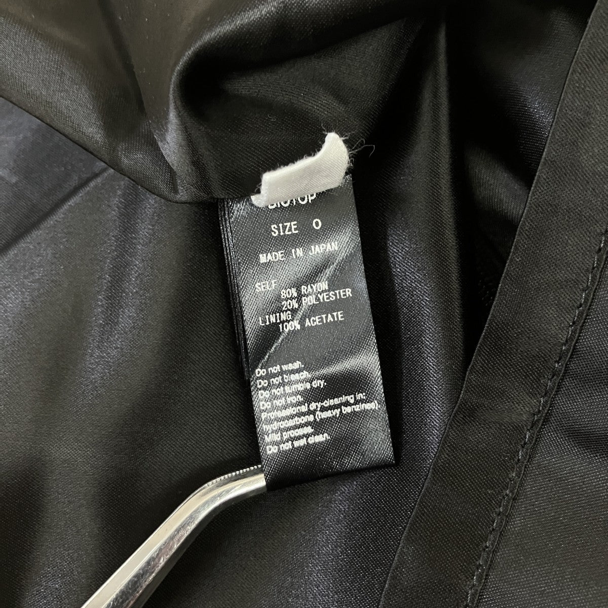 BIOTOP ミニスカートEEC-43000-B 古着・中古-4枚目のアイテム画像