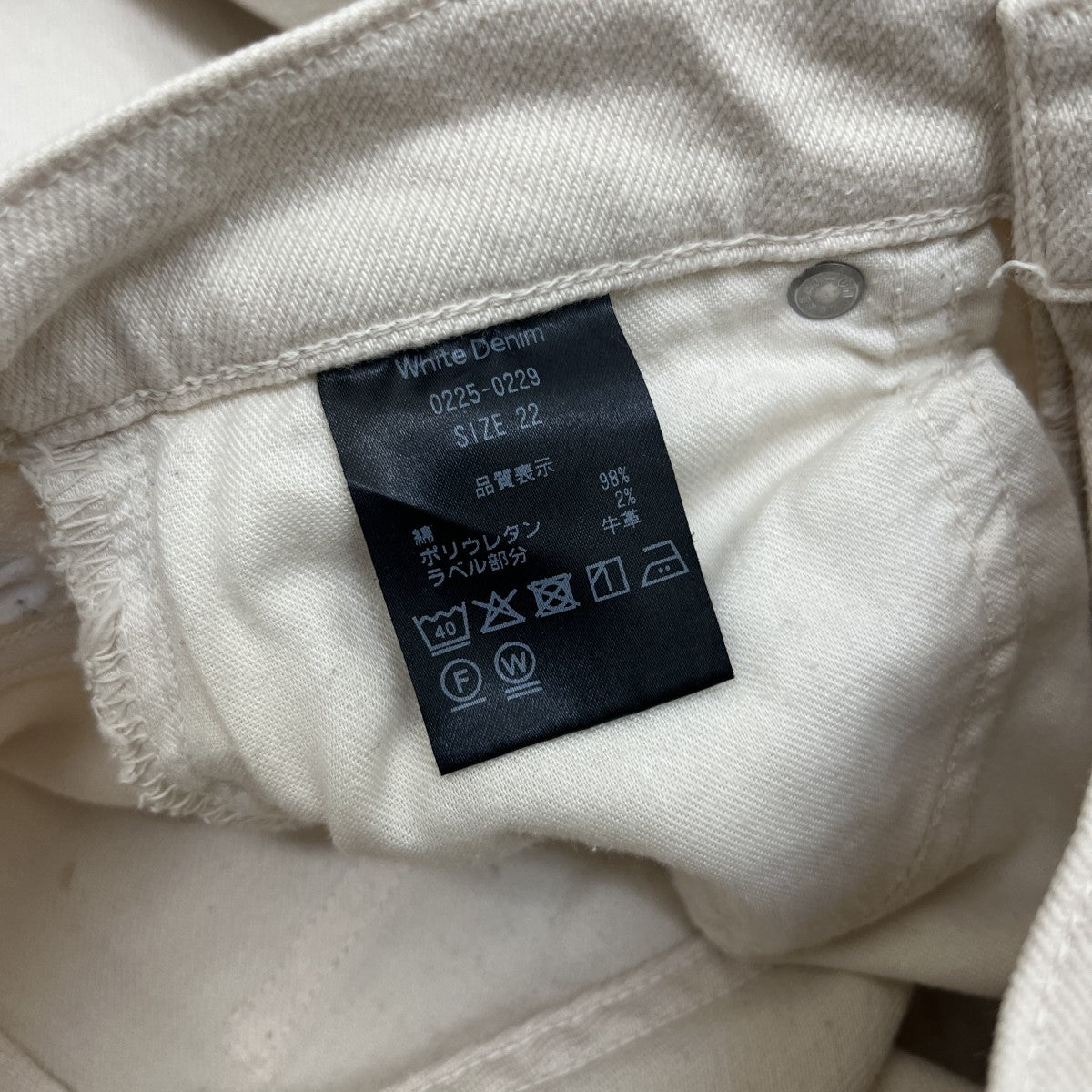 THE SHISHIKUI デニムパンツ0225-0229 古着・中古-5枚目のアイテム画像