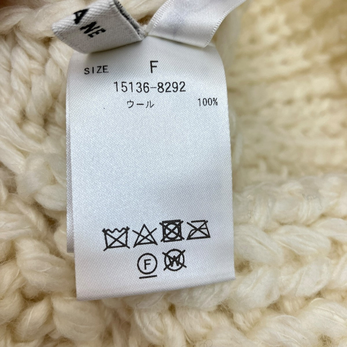 バラクラバ15136-8292