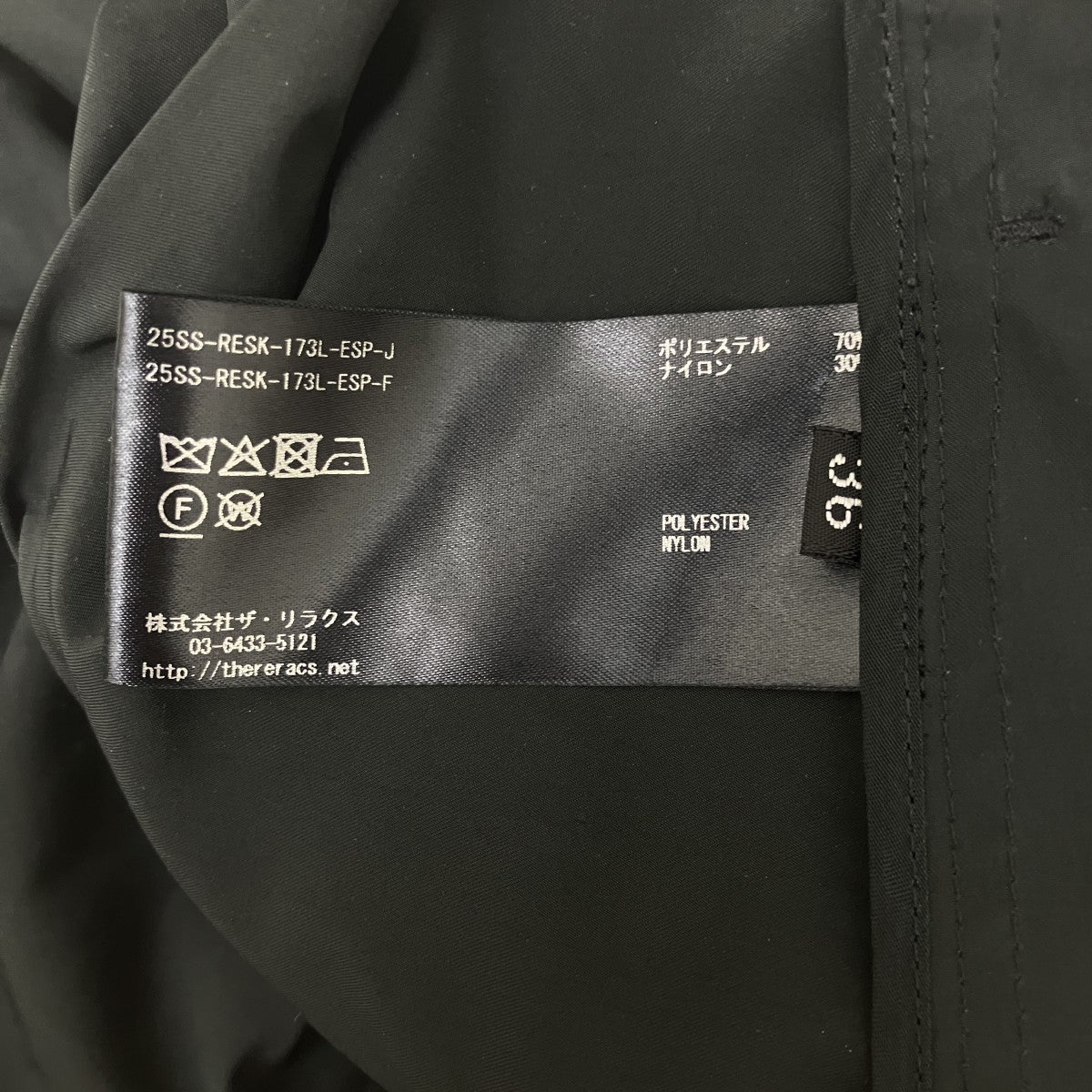 スカート25SS-RESK-173L-ESP-J
