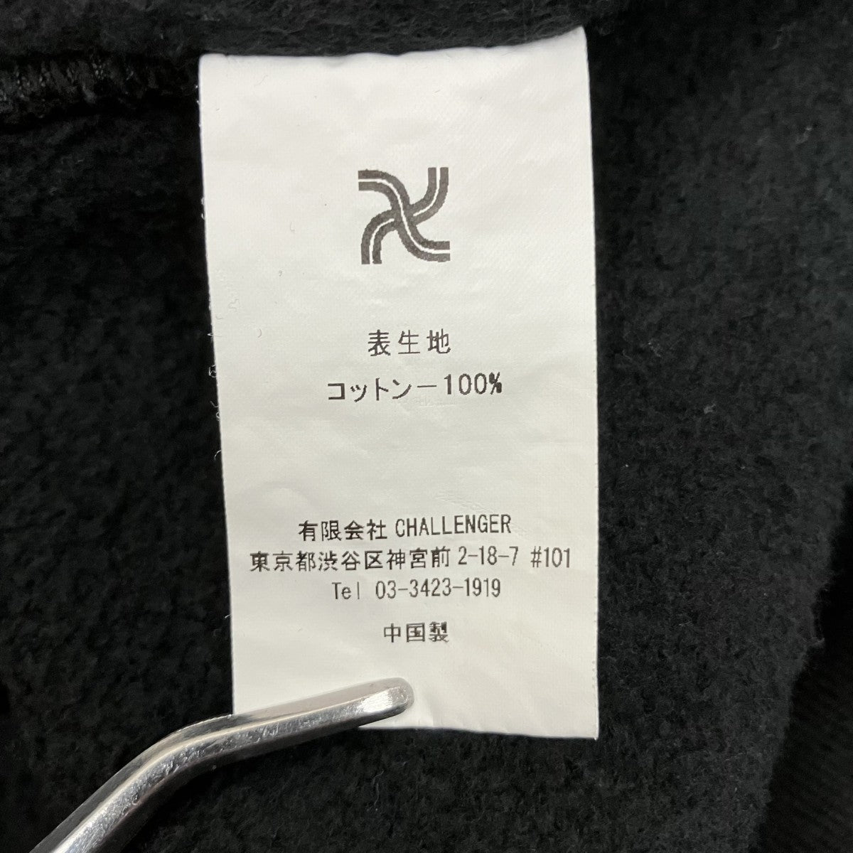 フードパーカー