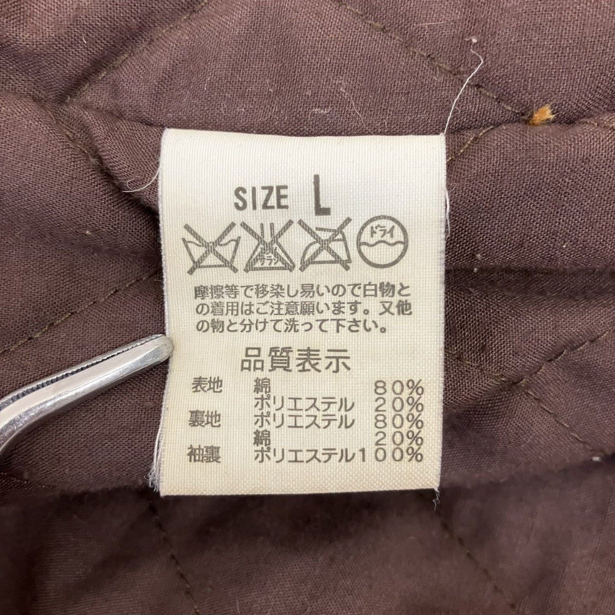 コーデュロイジャケット70824