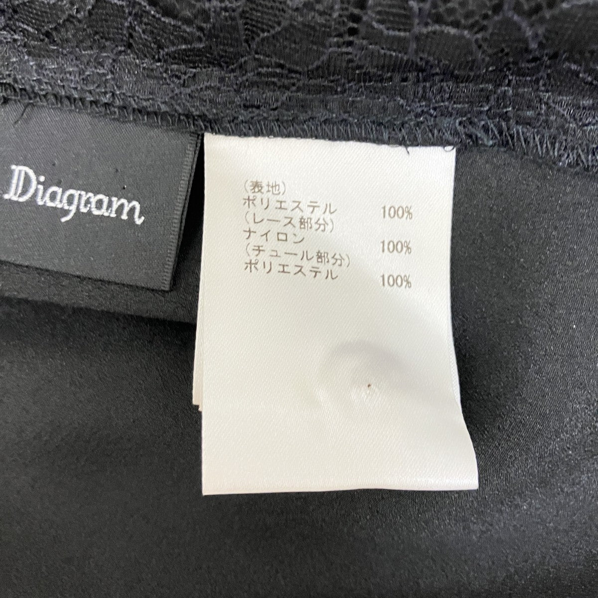 Diagram GRACE CONTINENTAL ノースリーブシャツ41054-00 古着・中古-4枚目のアイテム画像