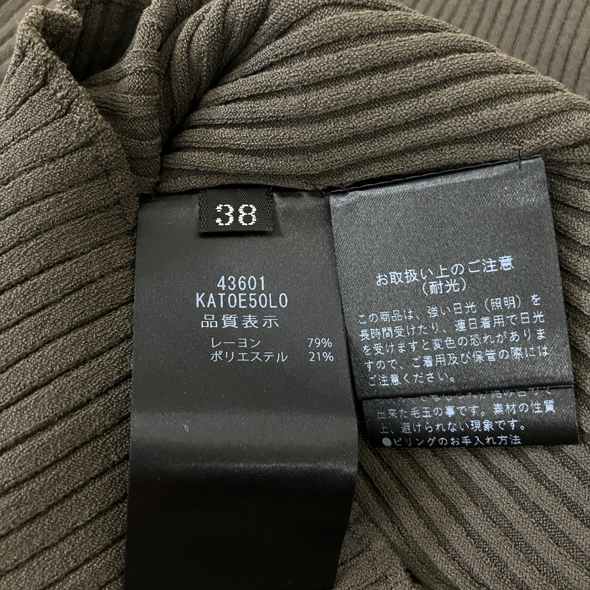 五分袖ニットKATOE50LO