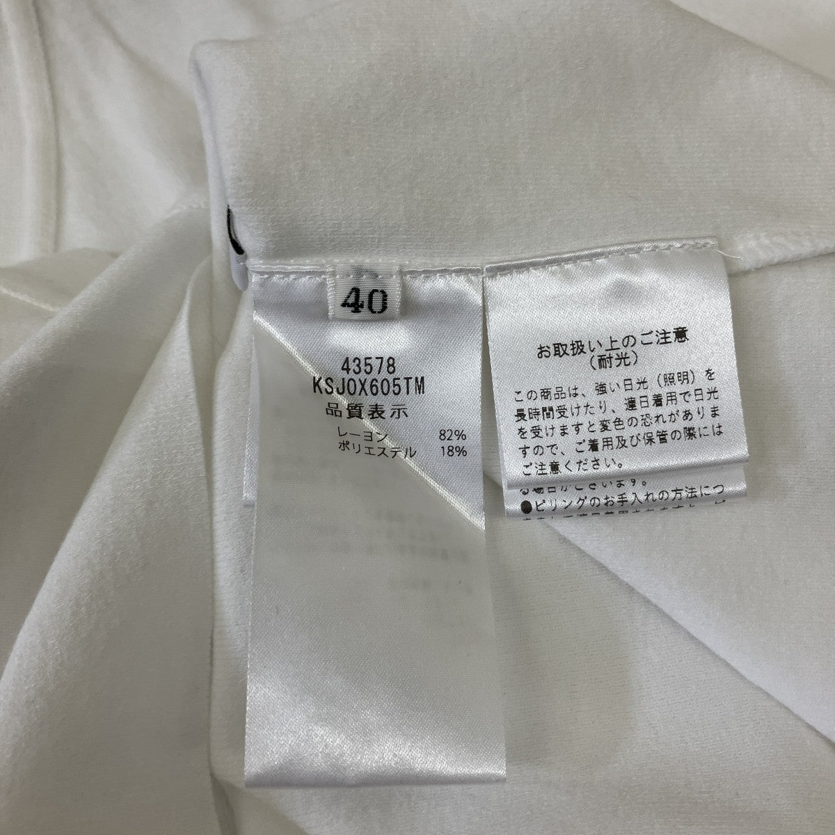 FOXEY BirchVネックカーディガン43578 古着・中古-5枚目のアイテム画像