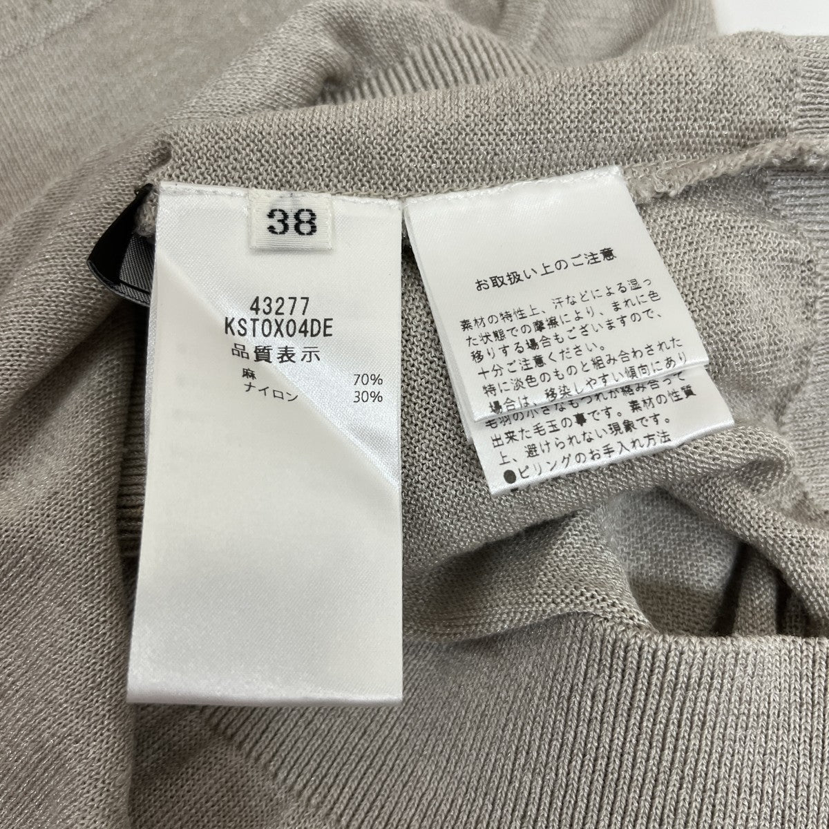 FOXEY Arenaリネンナイロンノースリーブニット43277 古着・中古-4枚目のアイテム画像