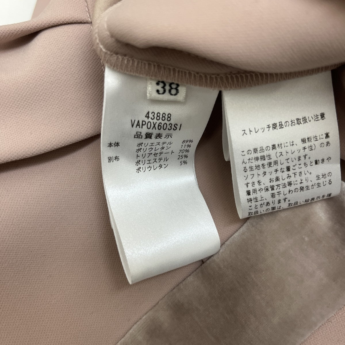 VELOUR NOIR by FOXEY NEWYORK MASQUERADEワイドパンツ43888 古着・中古-5枚目のアイテム画像